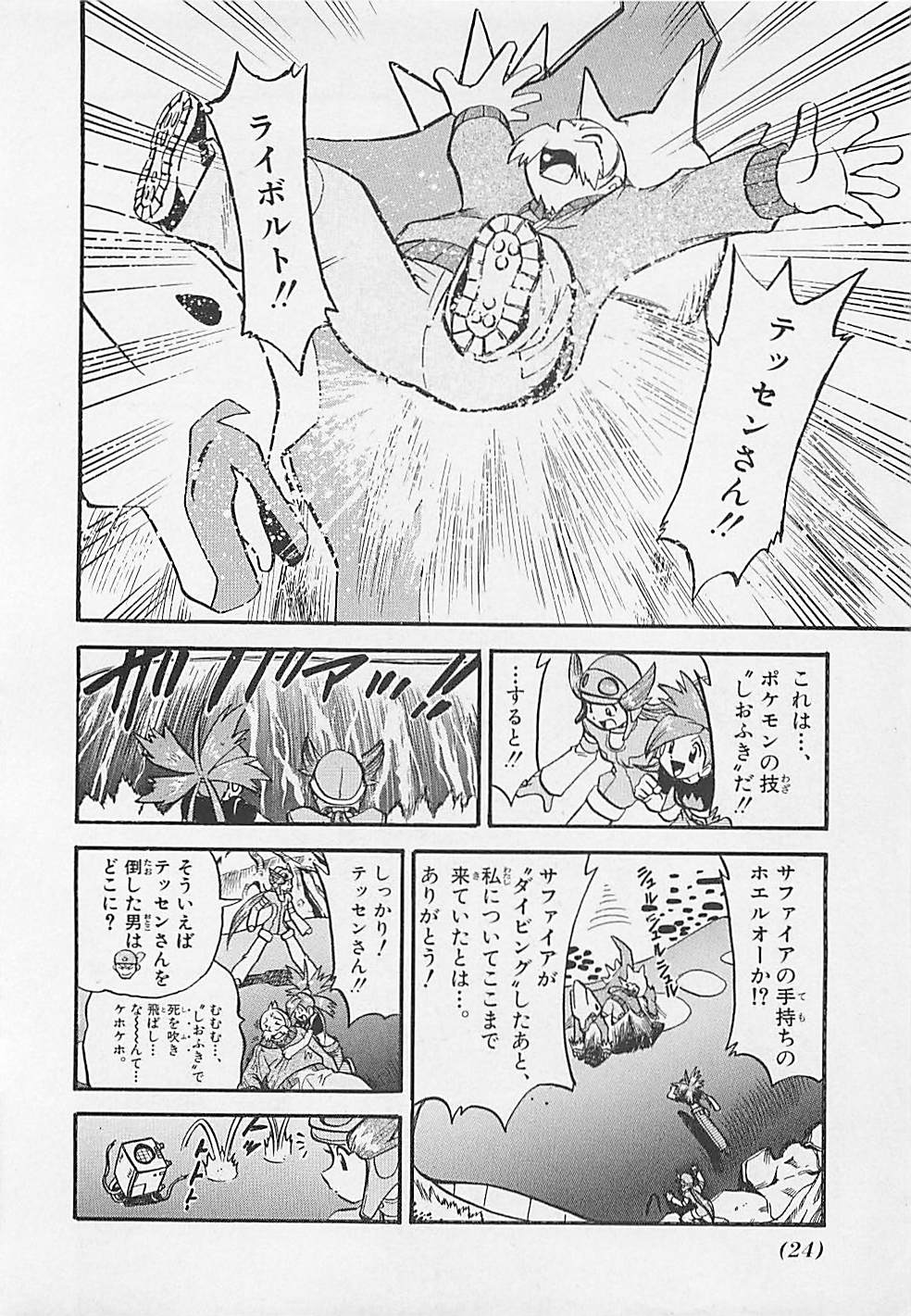 P17