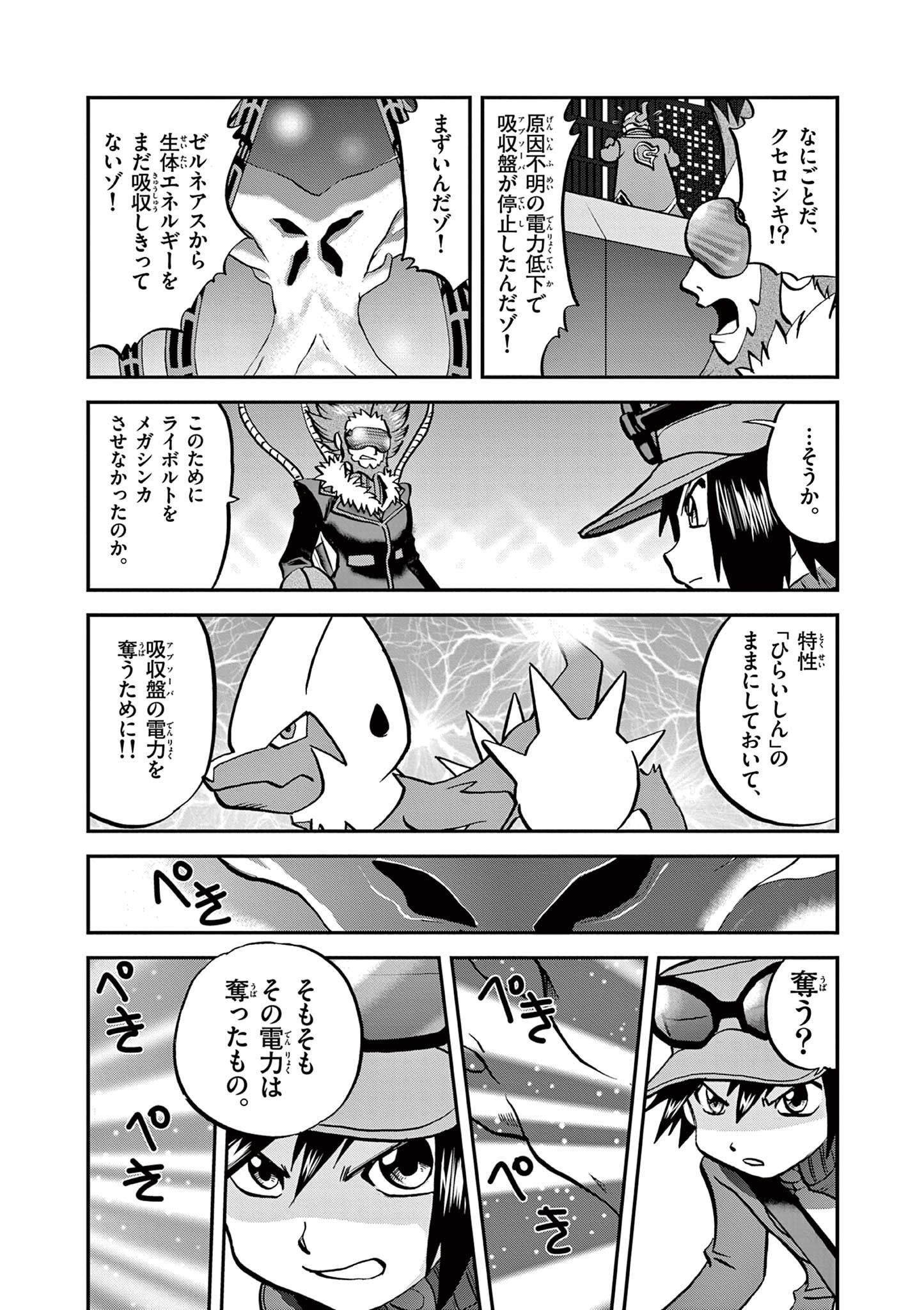 P10