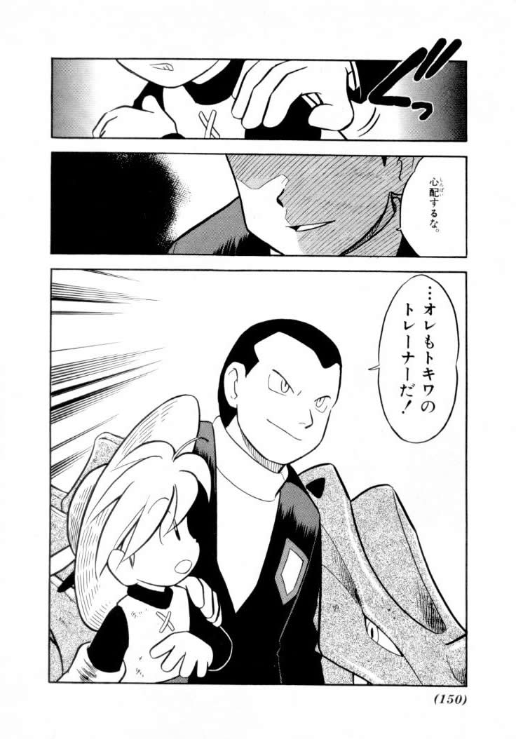 P14
