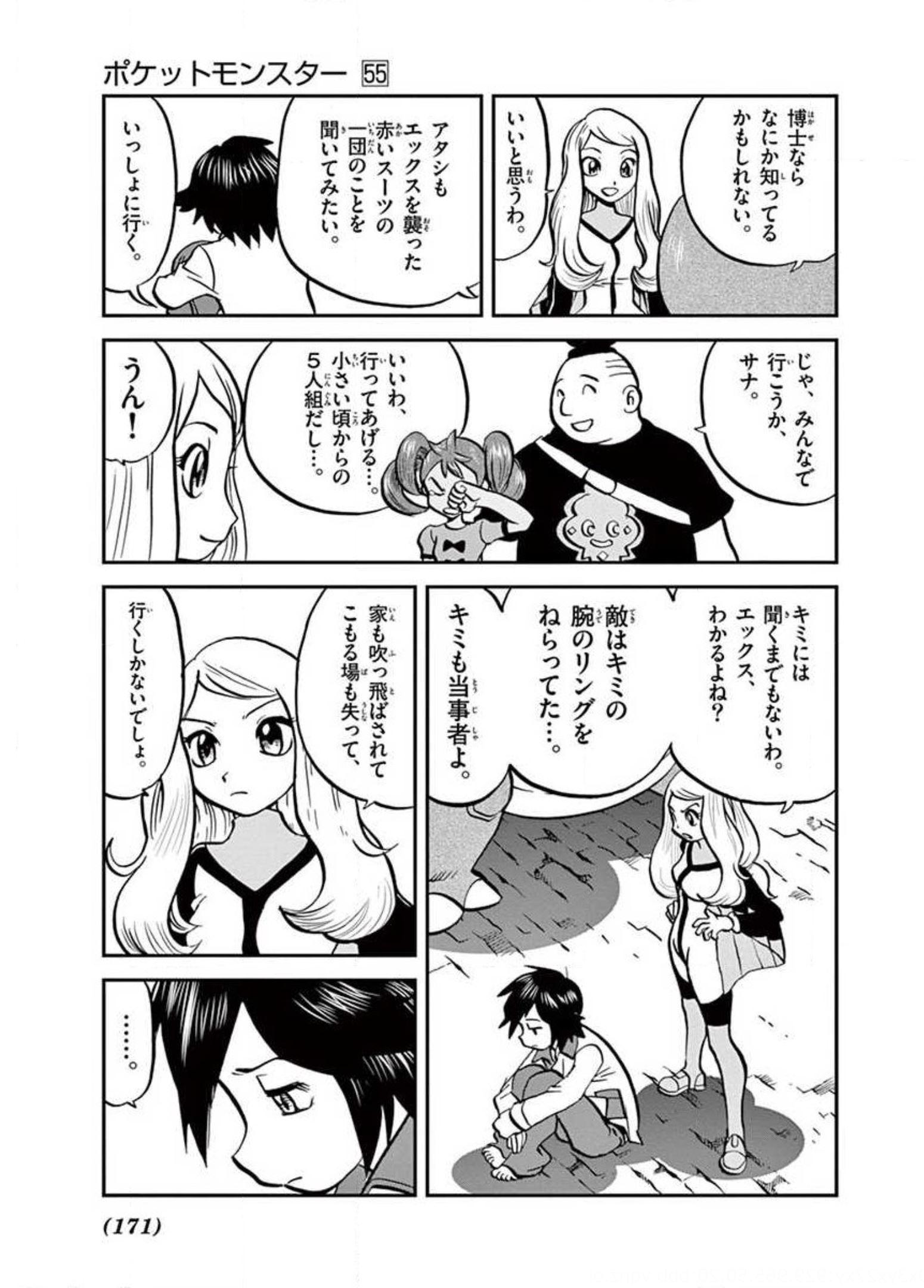 P23