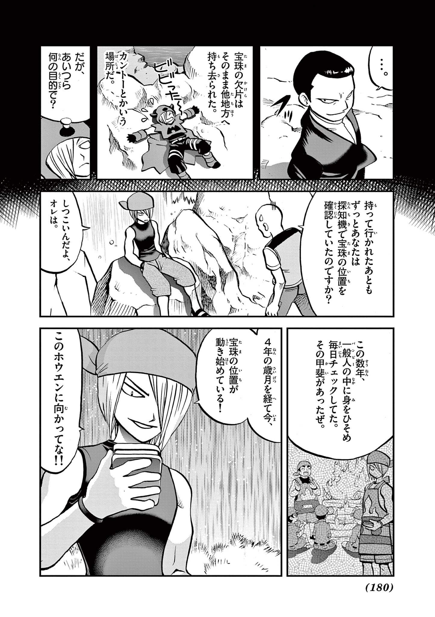 P11
