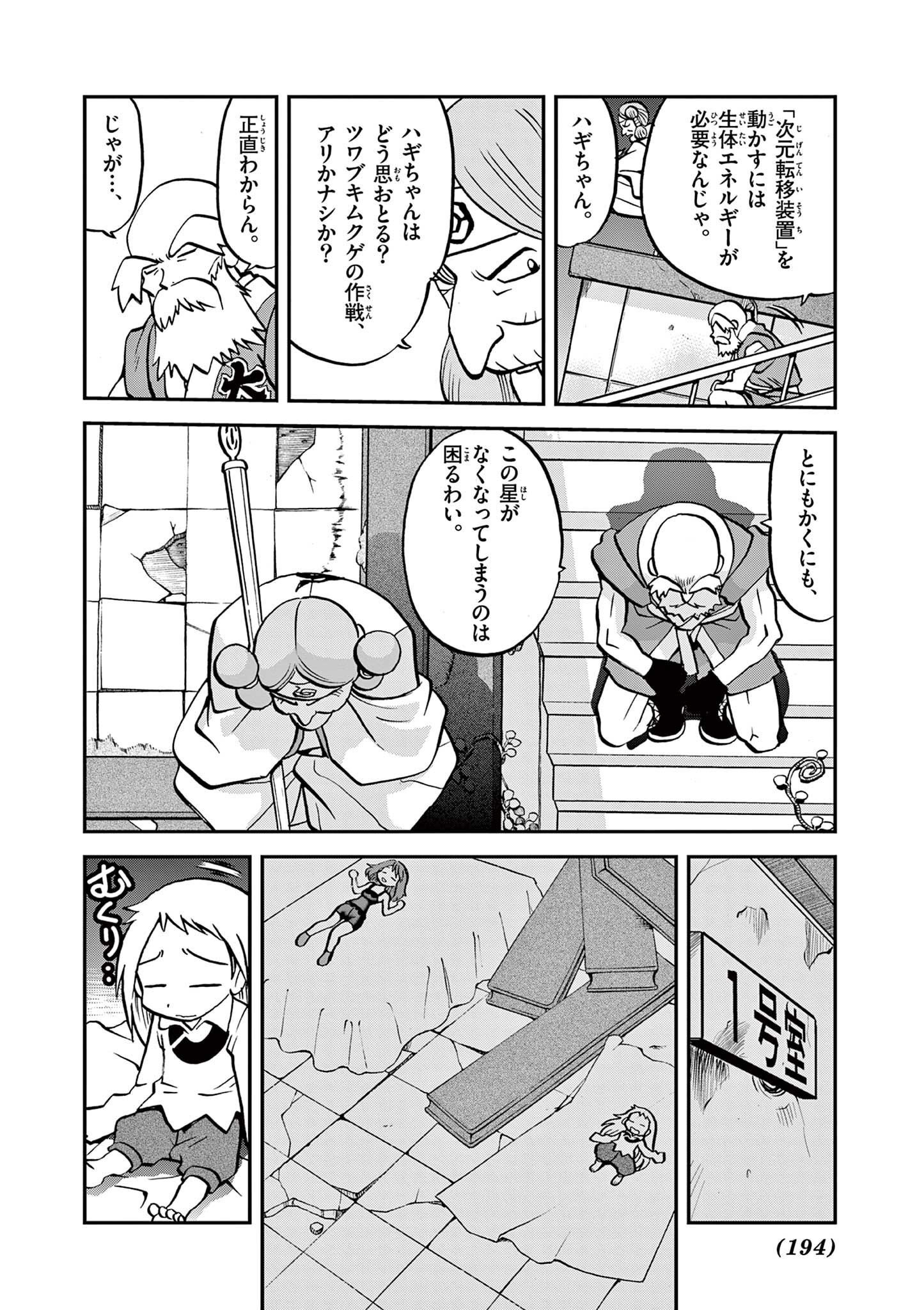 P25