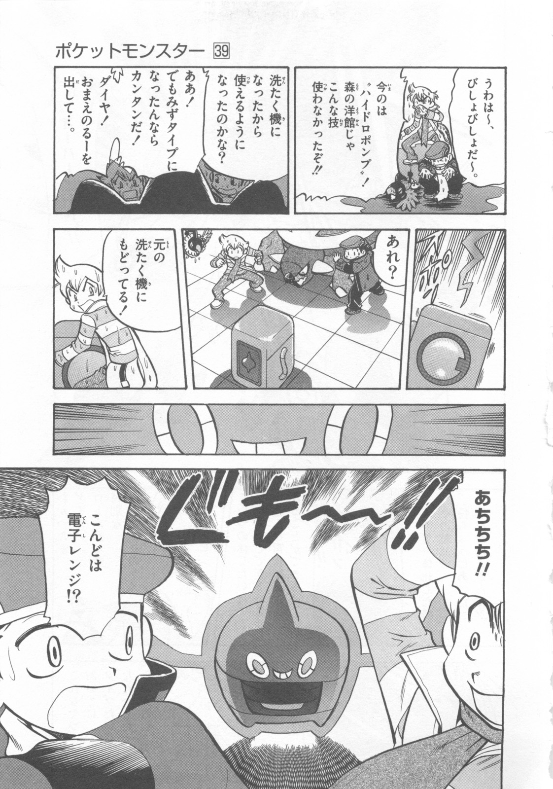 P19