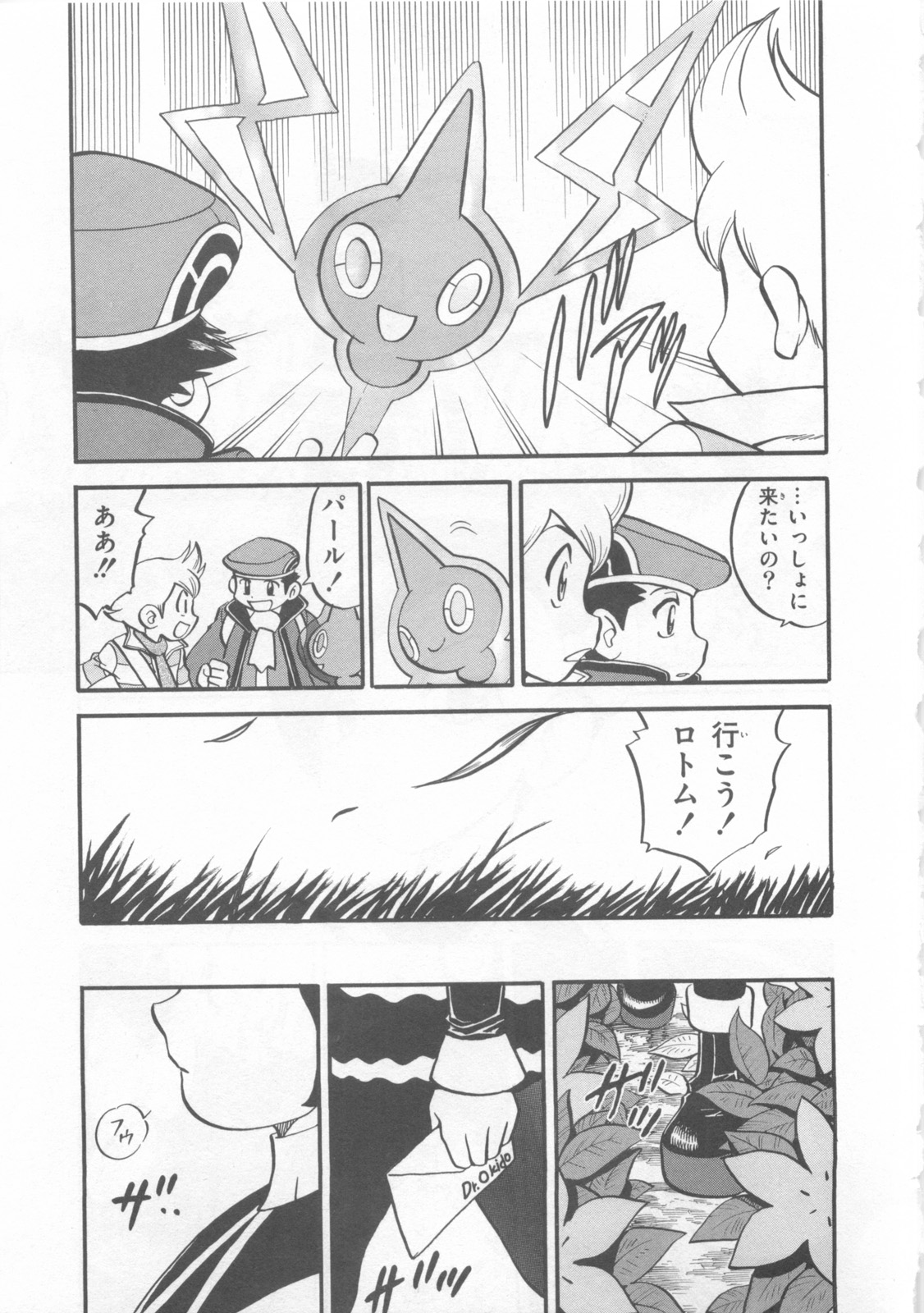 P29