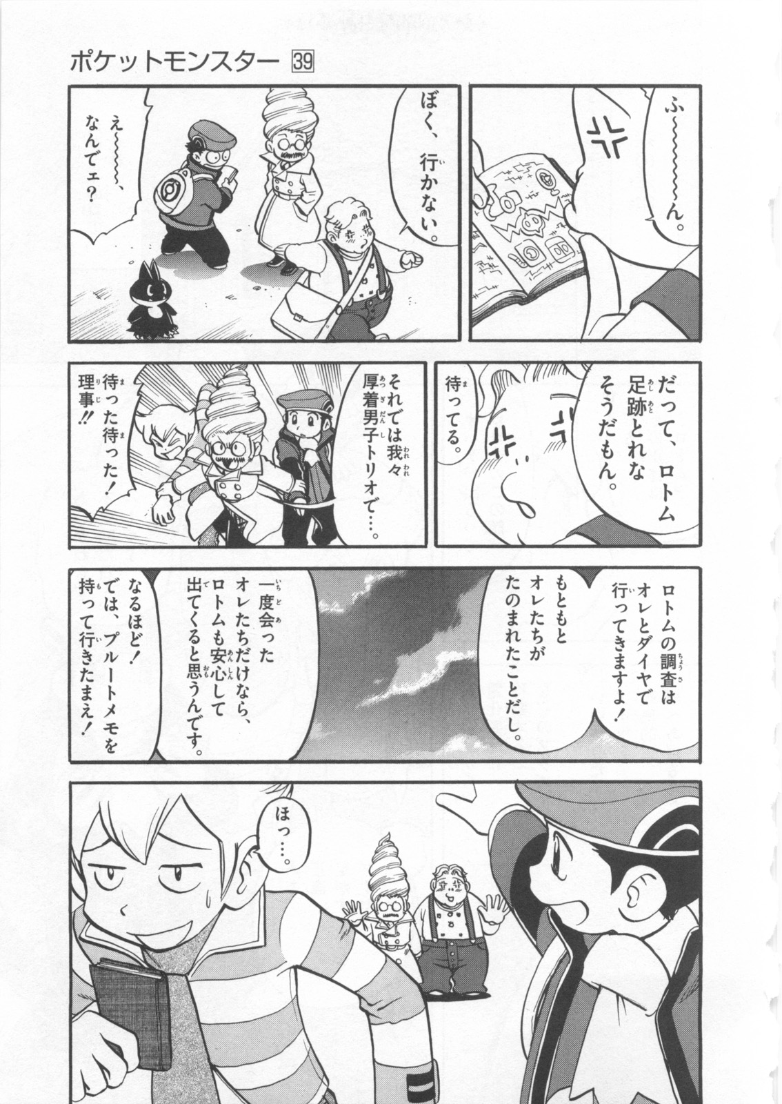 P5