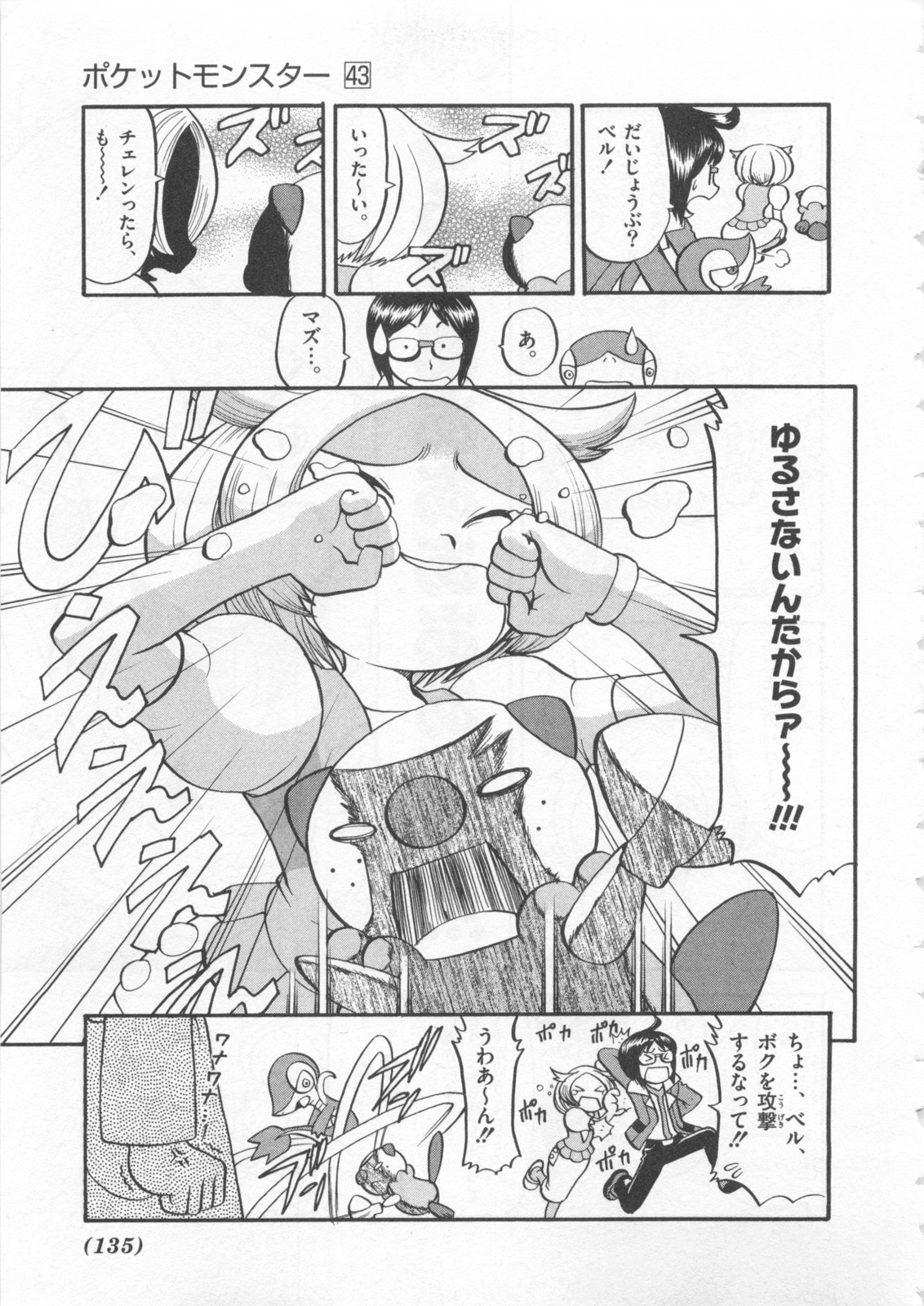 P3
