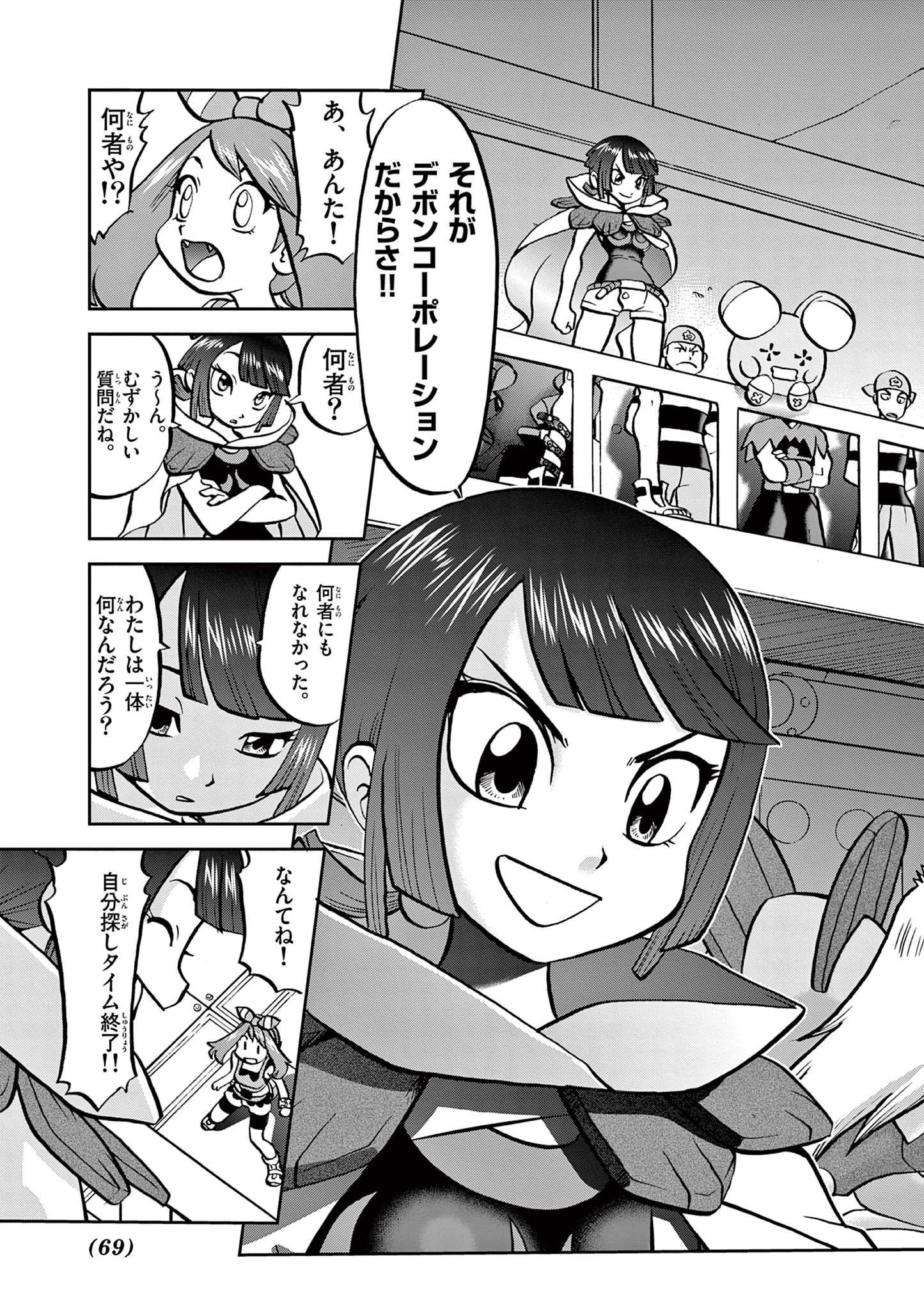 P8