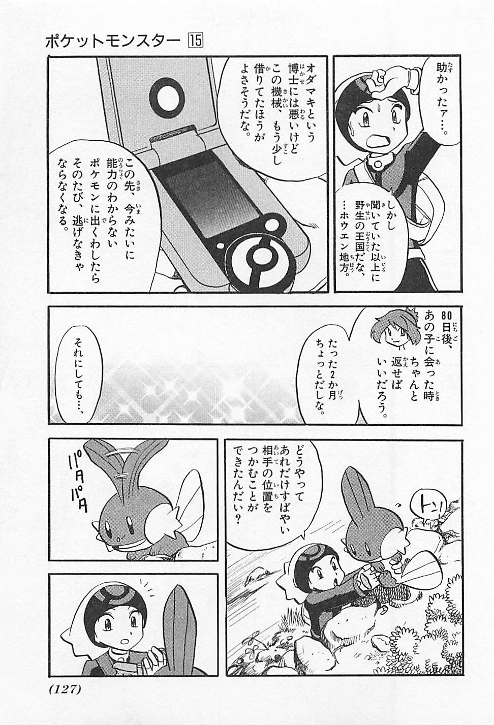 P12