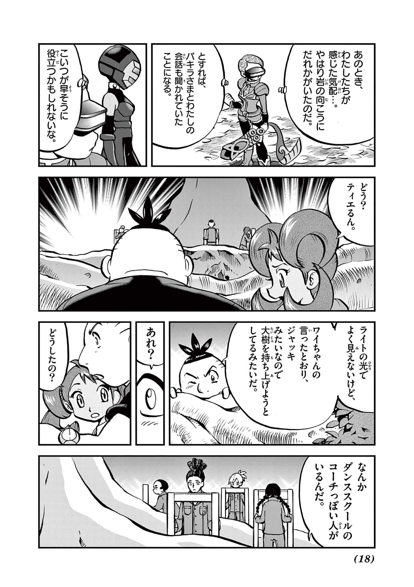 P10
