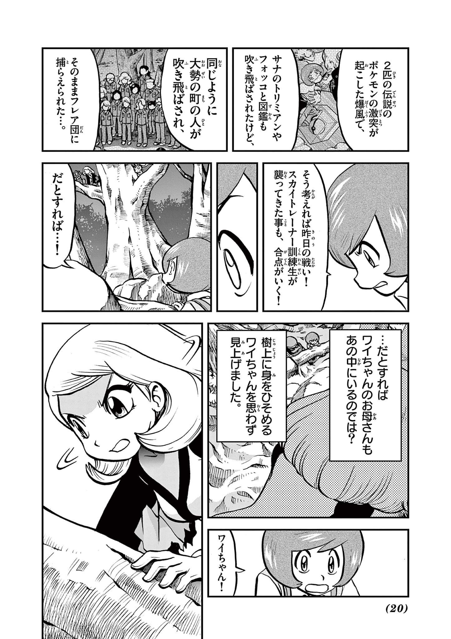 P12