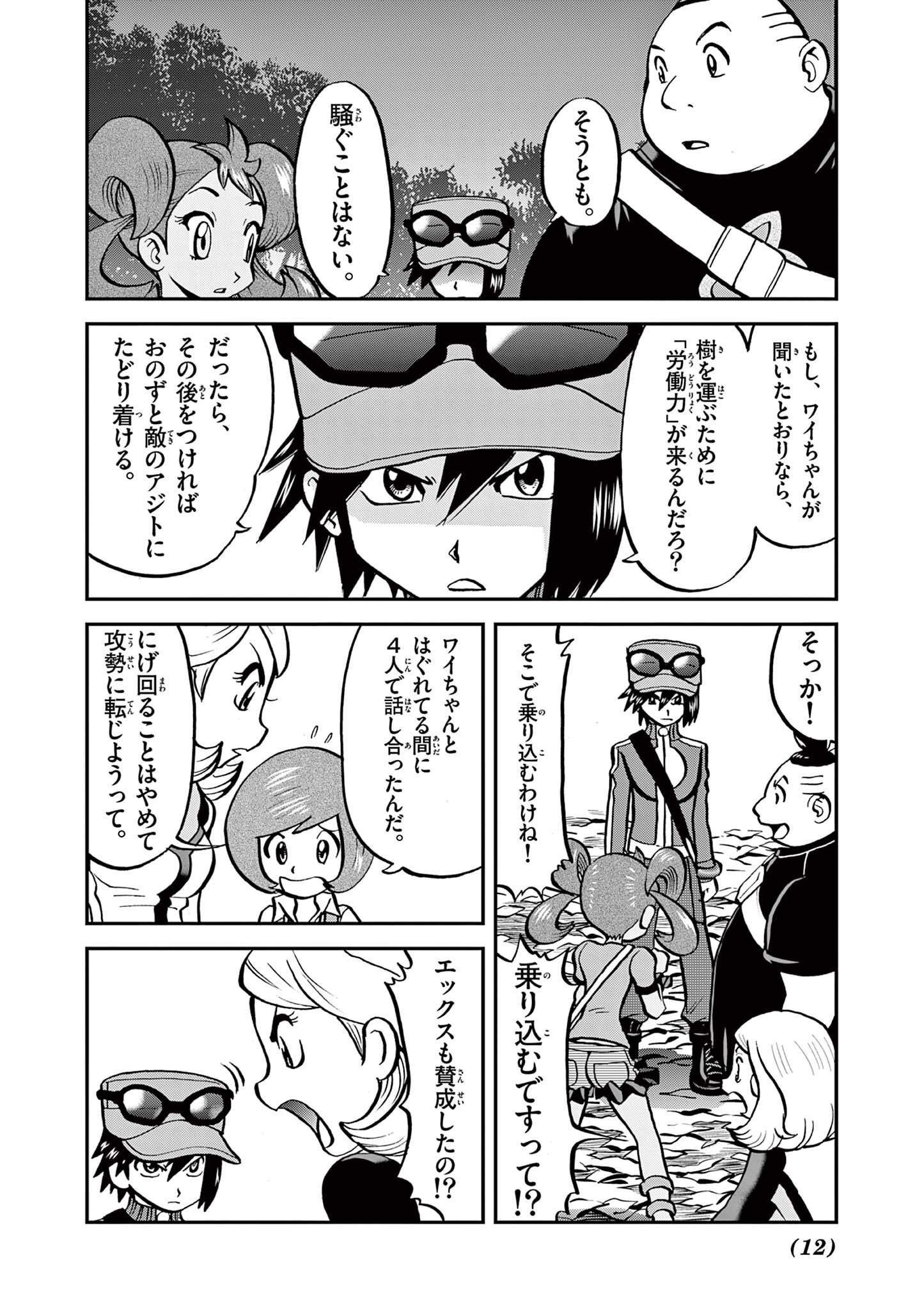 P4