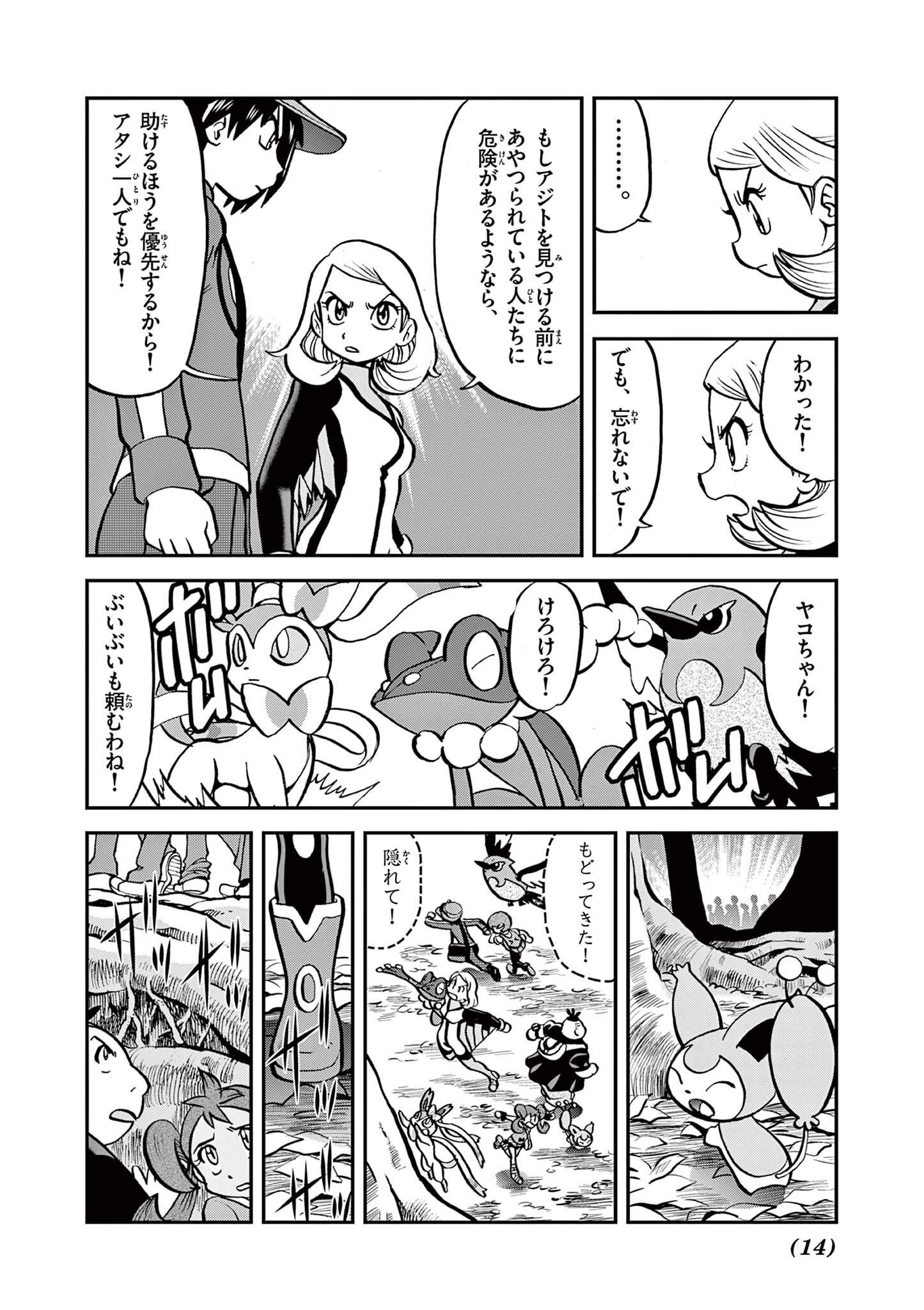 P6