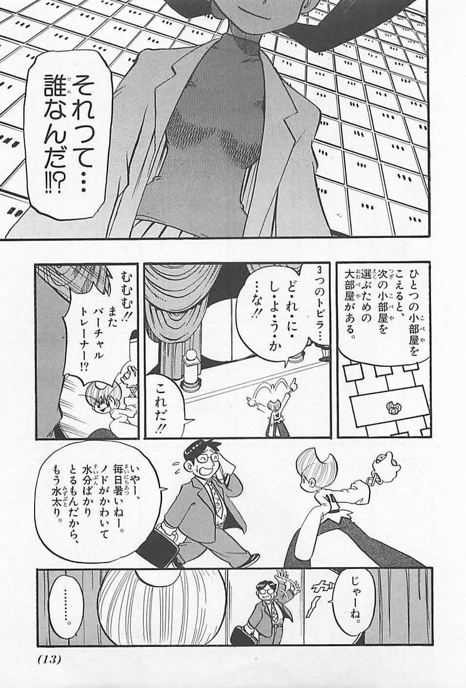 P6