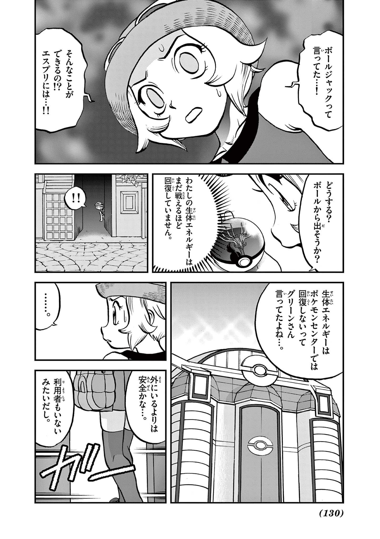 P10