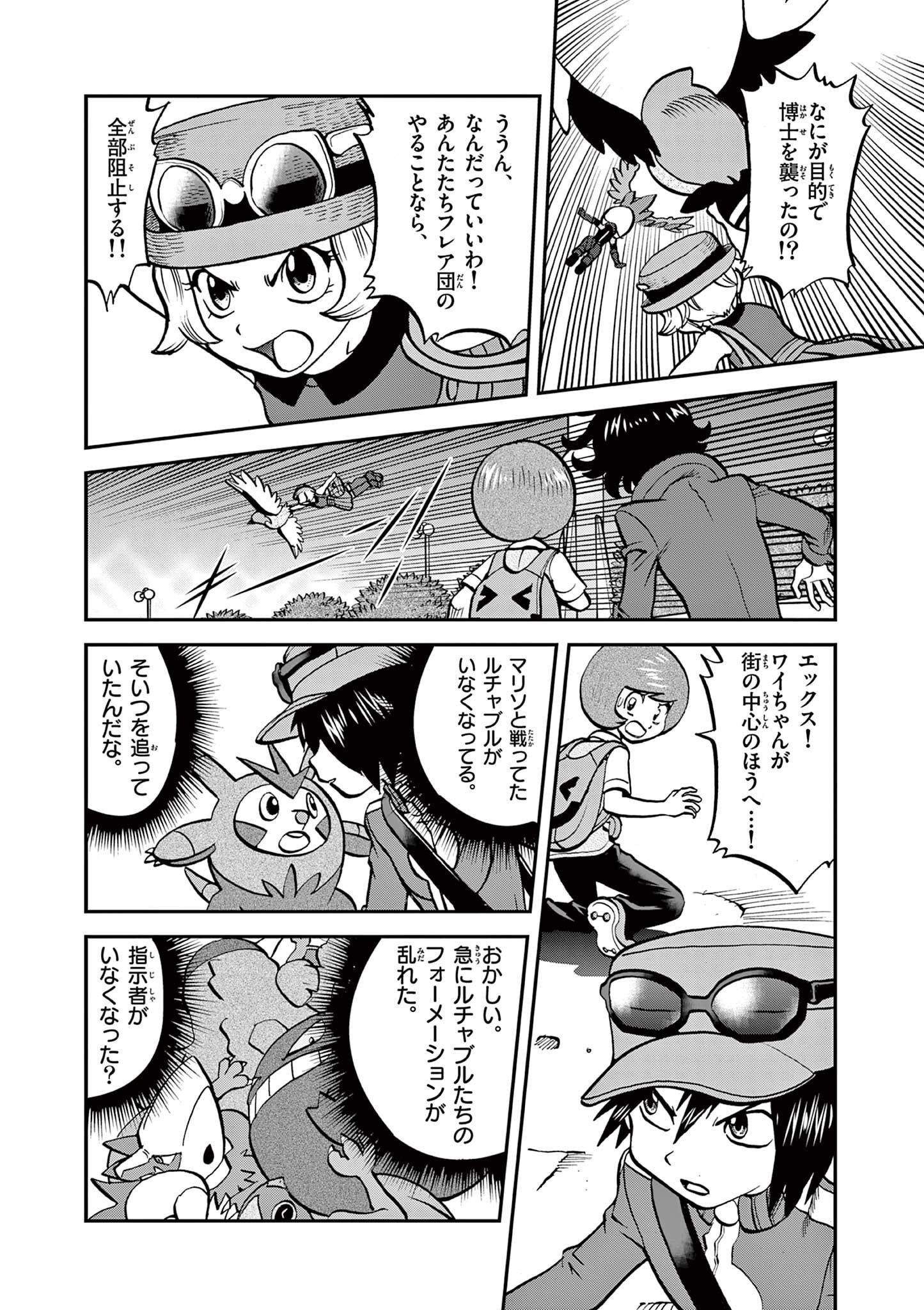 P4
