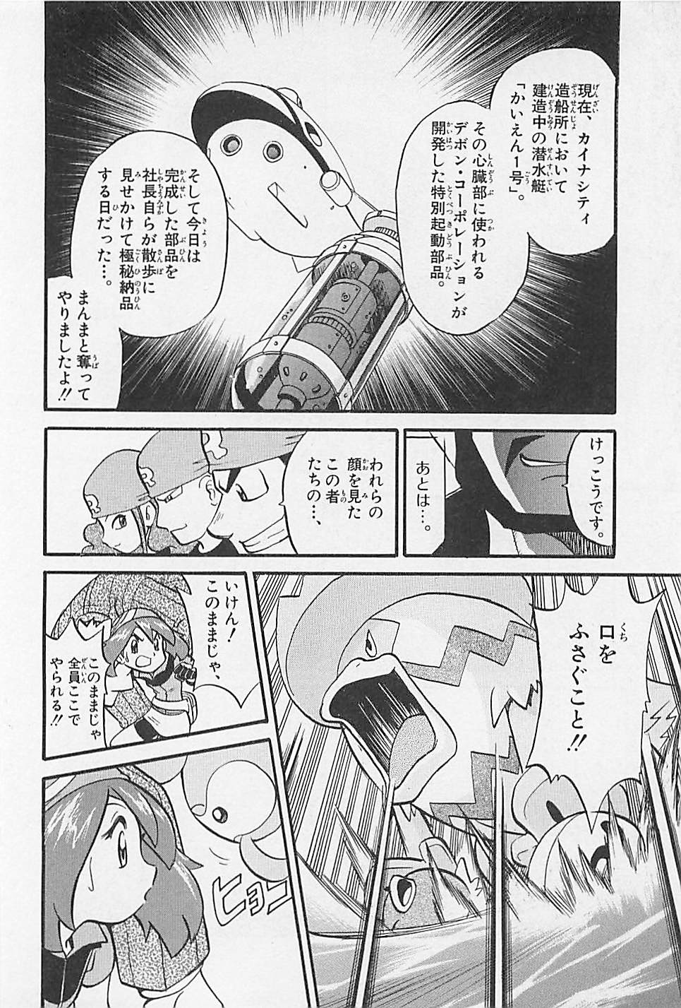 P8