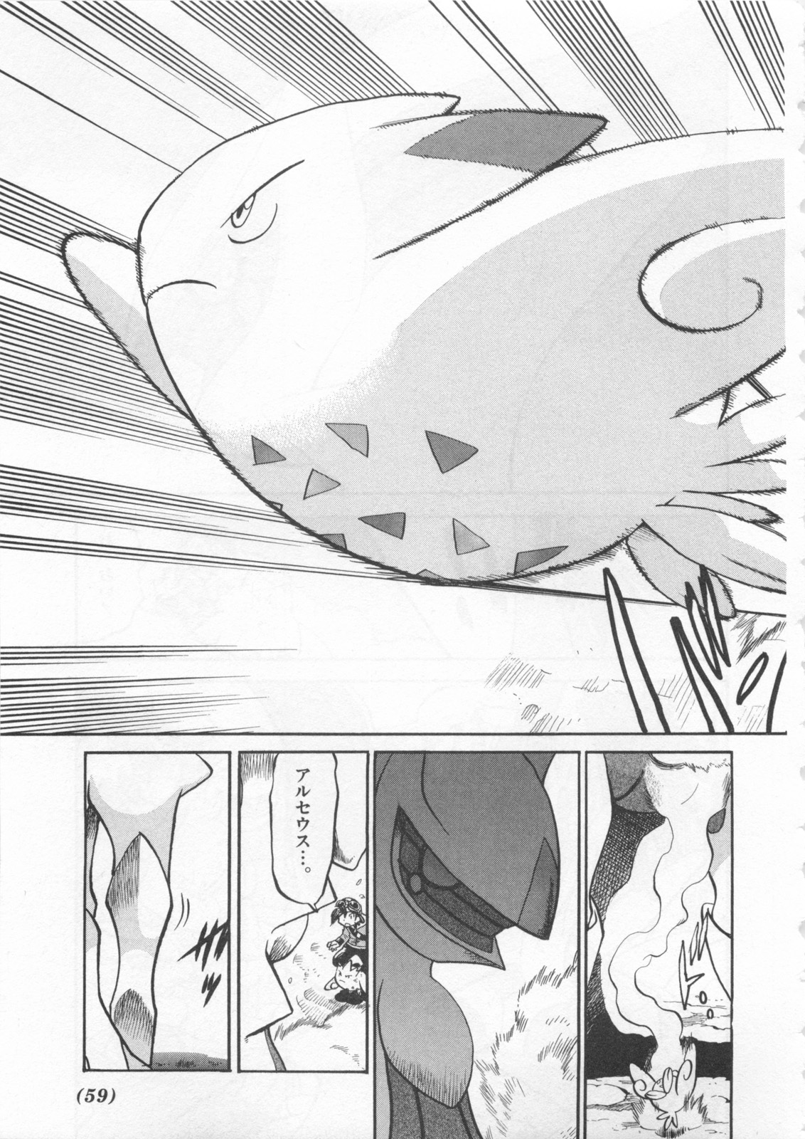 P19