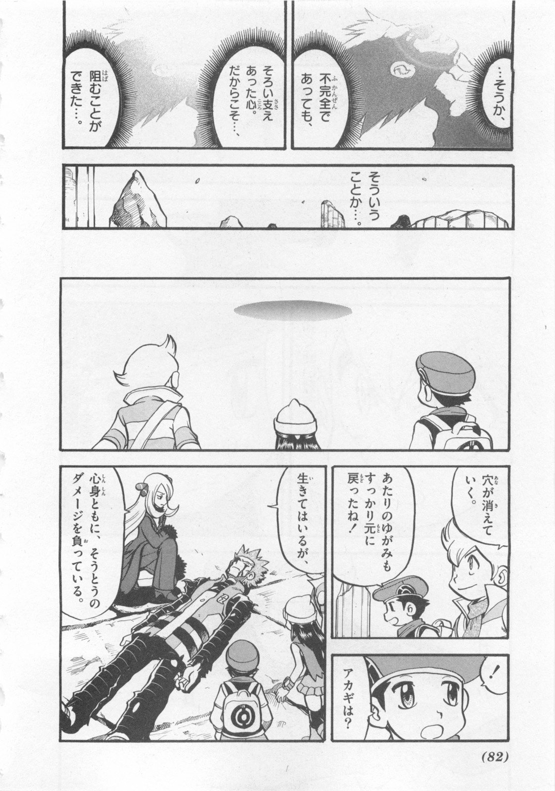 P19