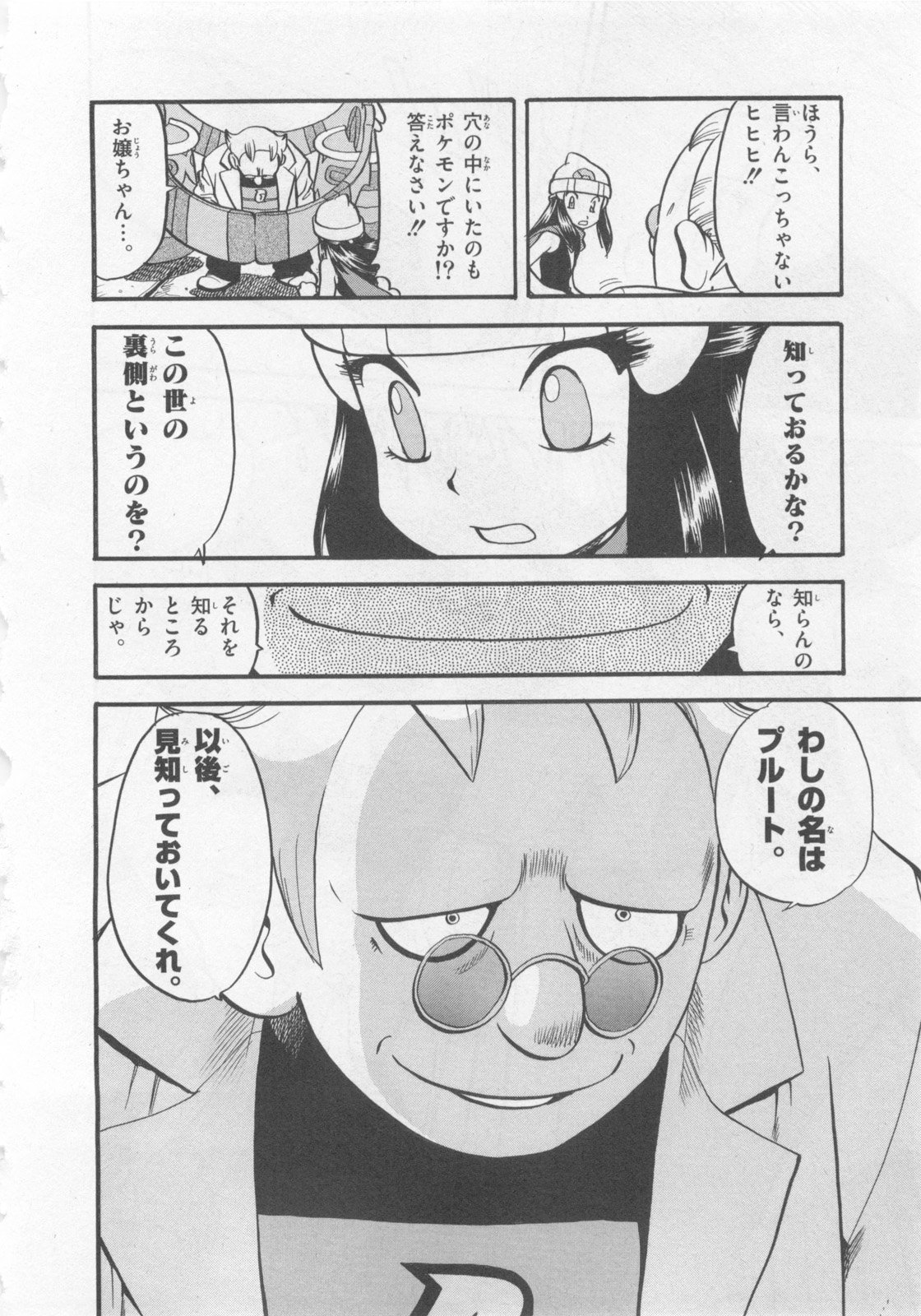 P29