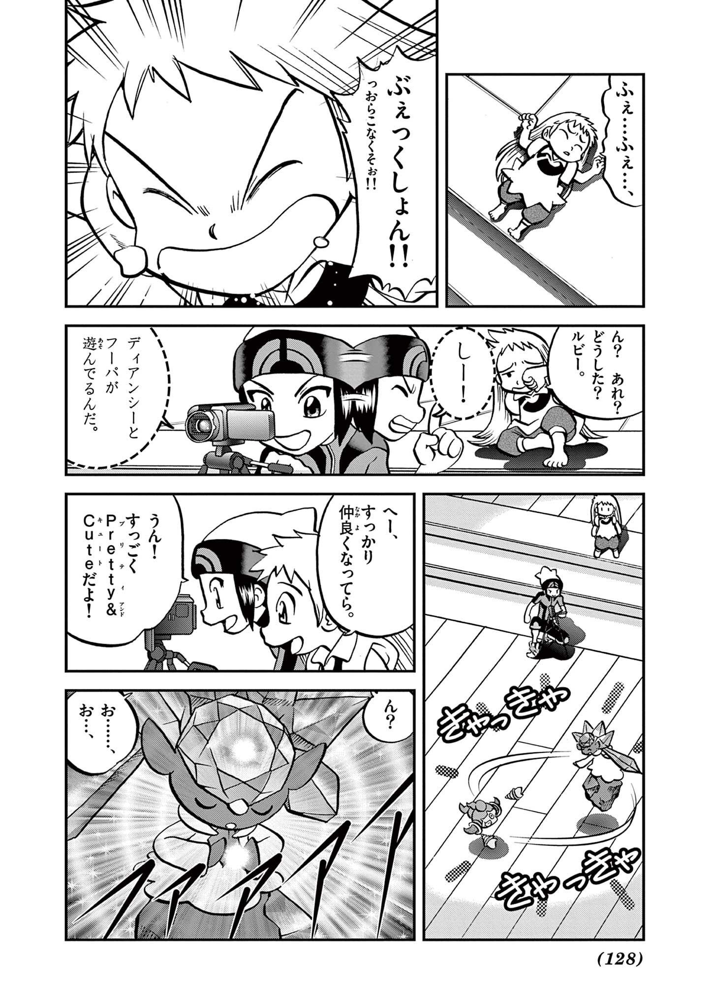 P14