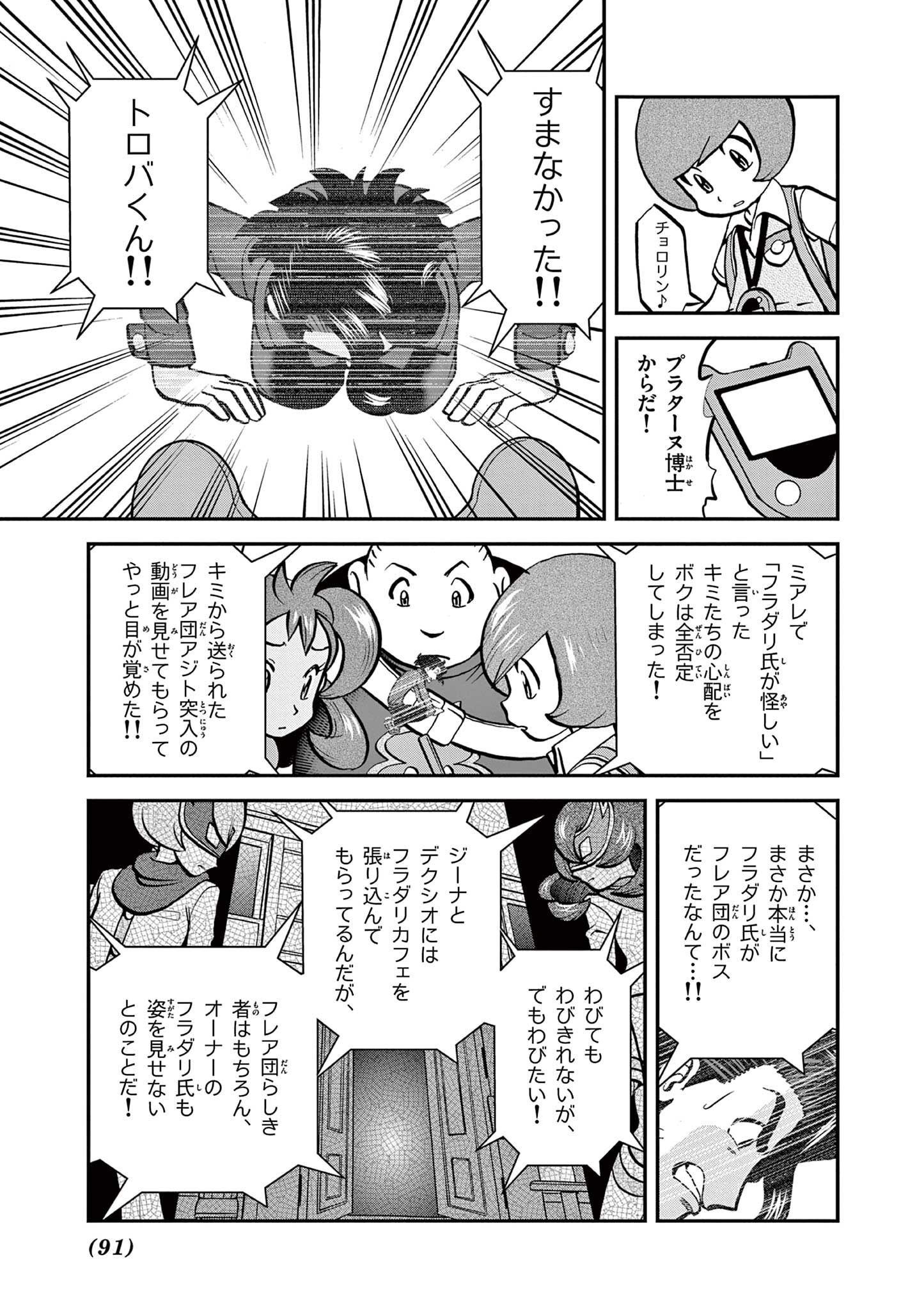 P23
