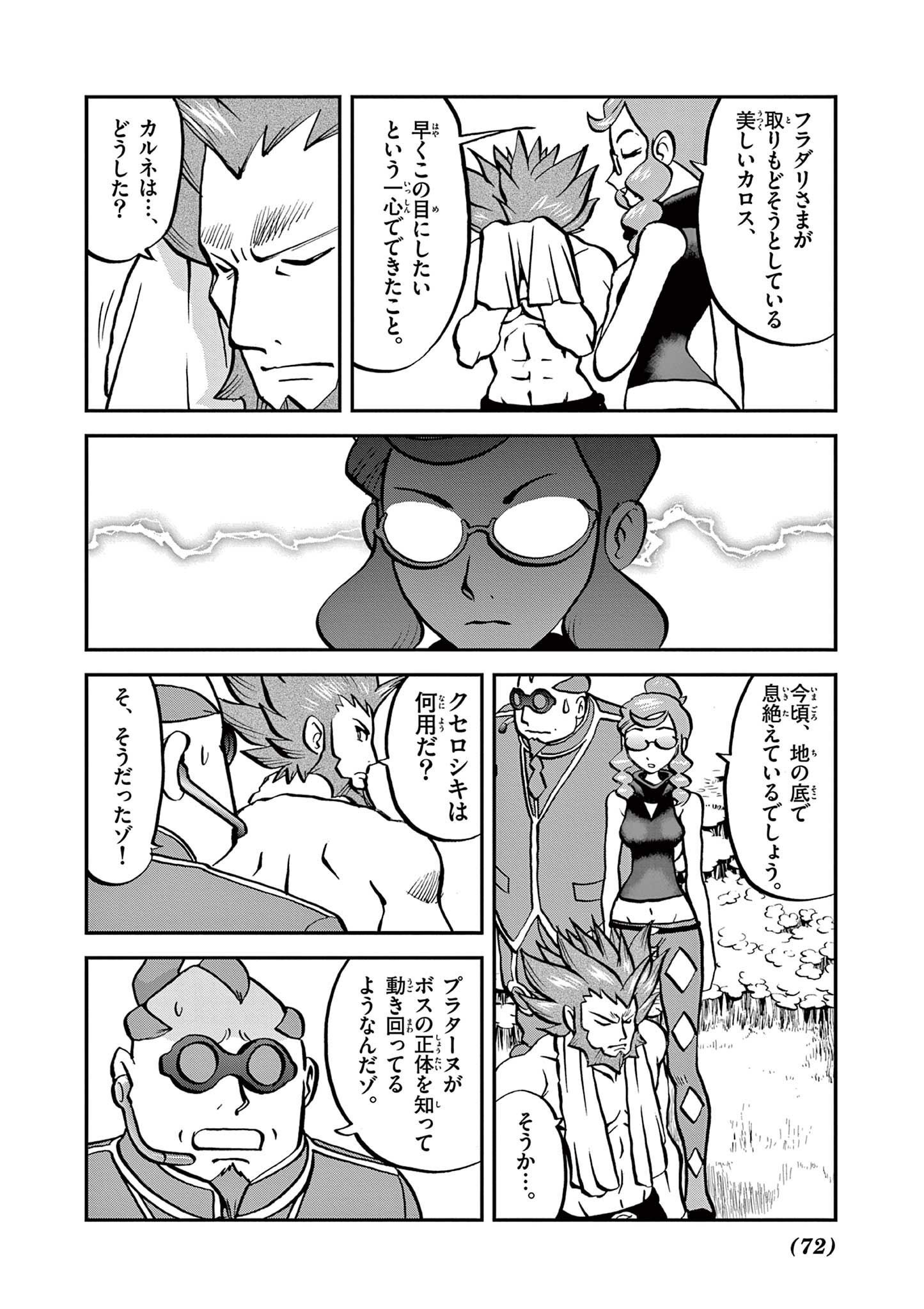 P4