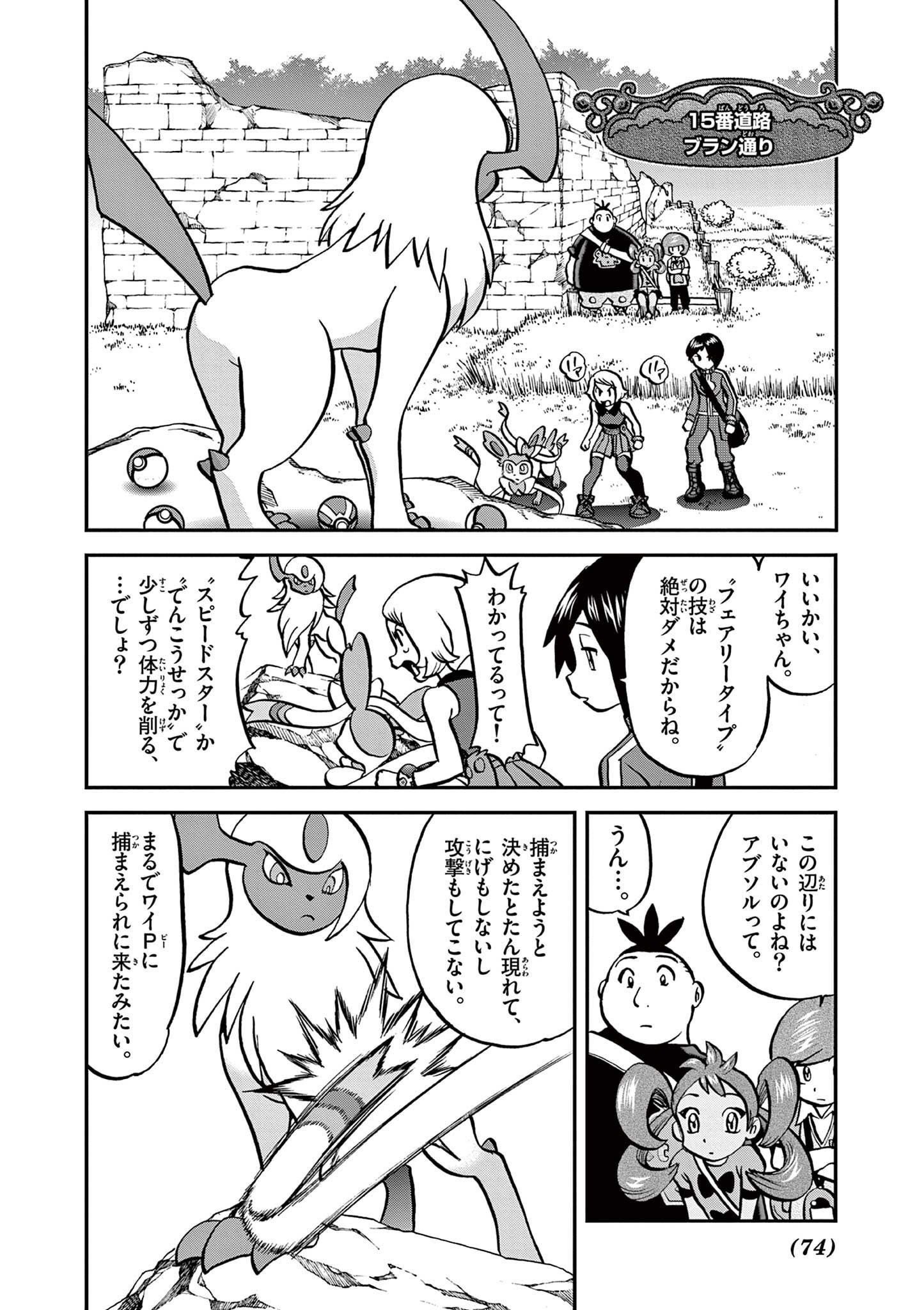 P6