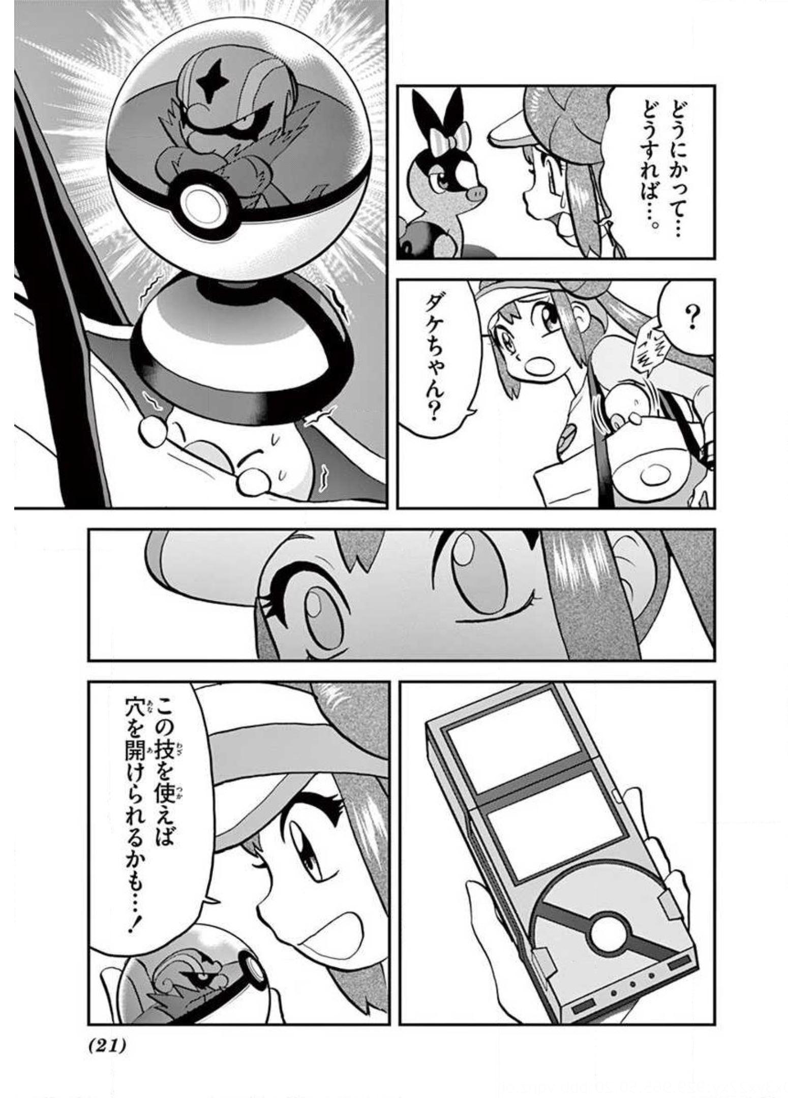 P14
