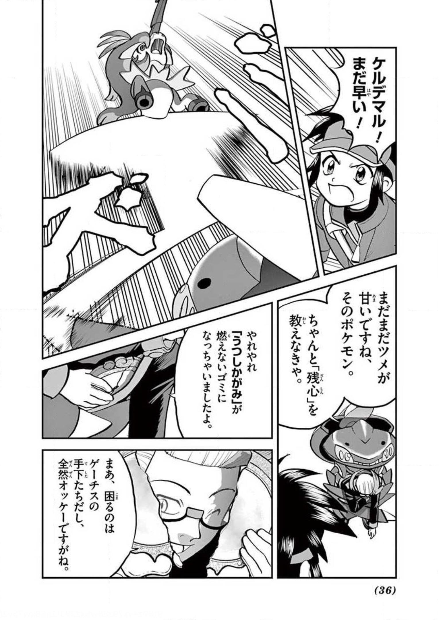 P29