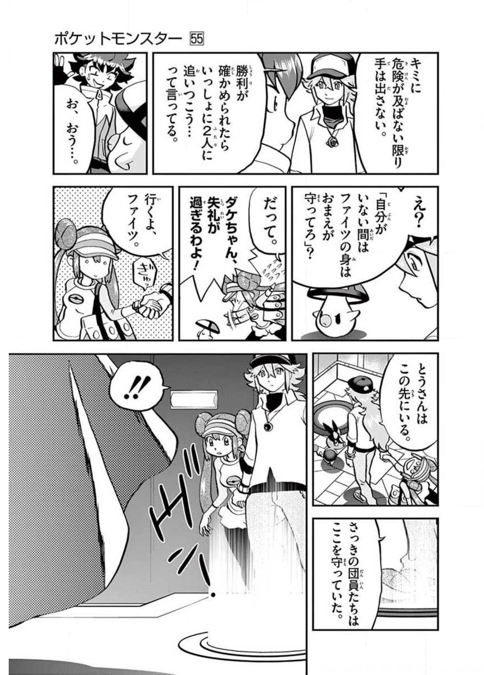 P38