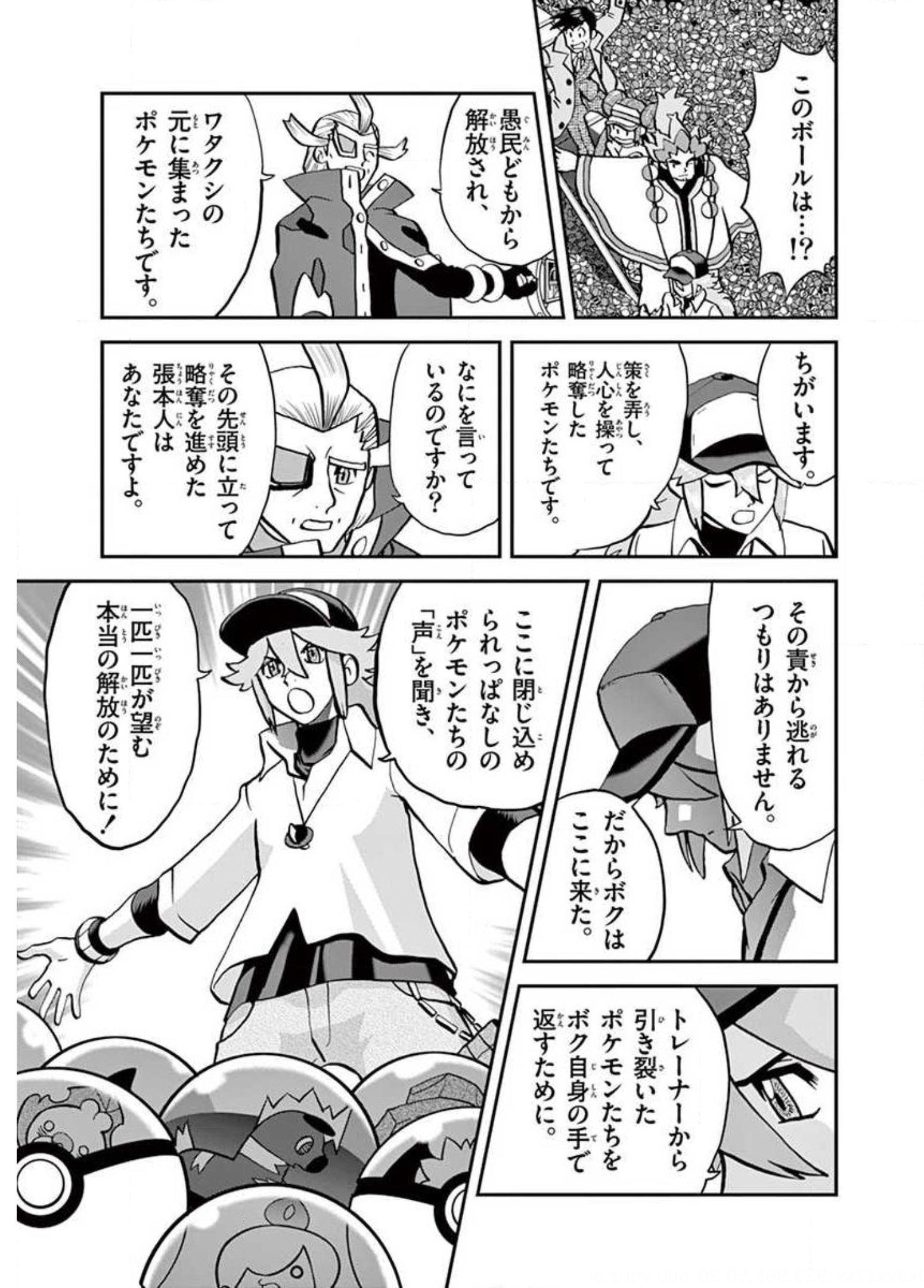 P42