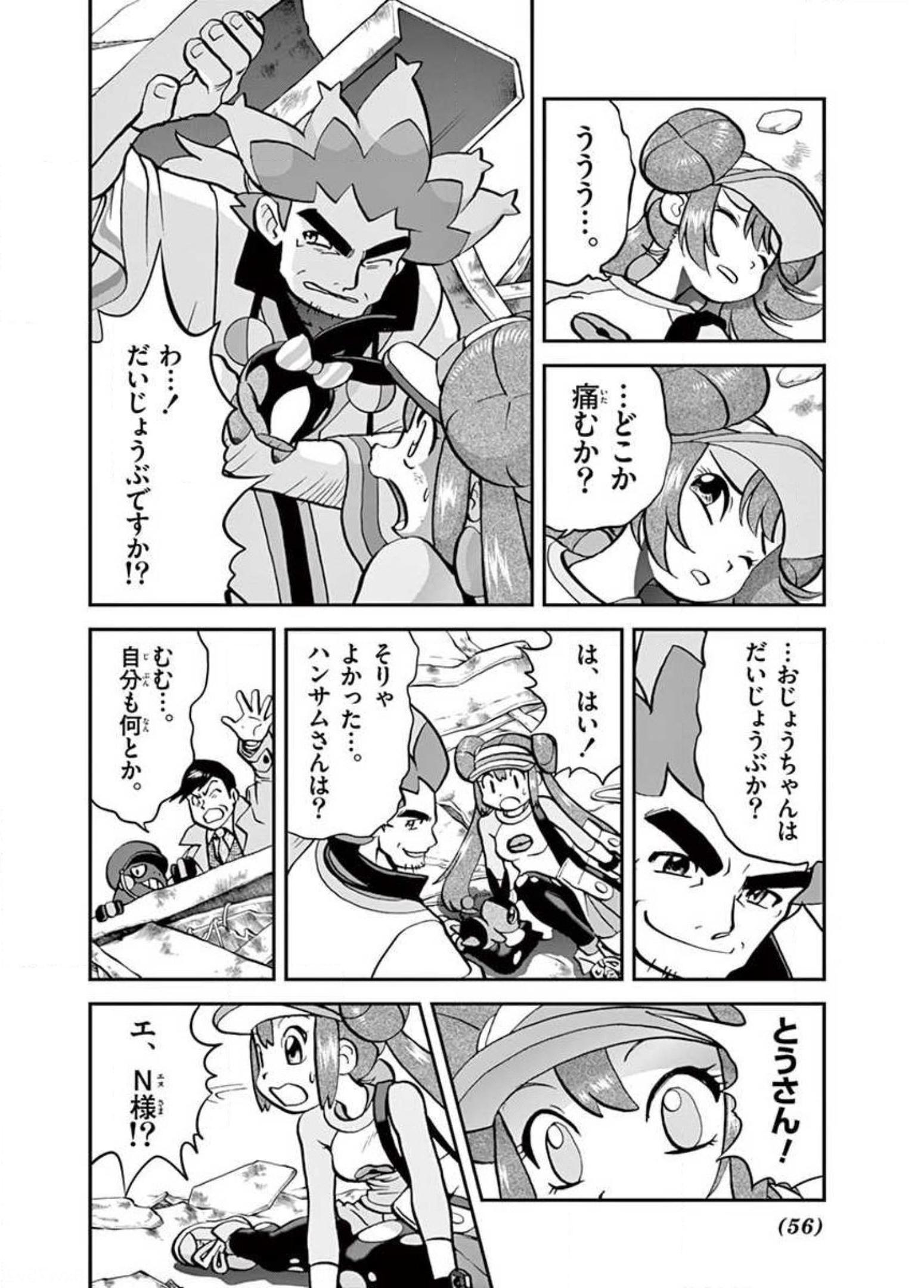 P49