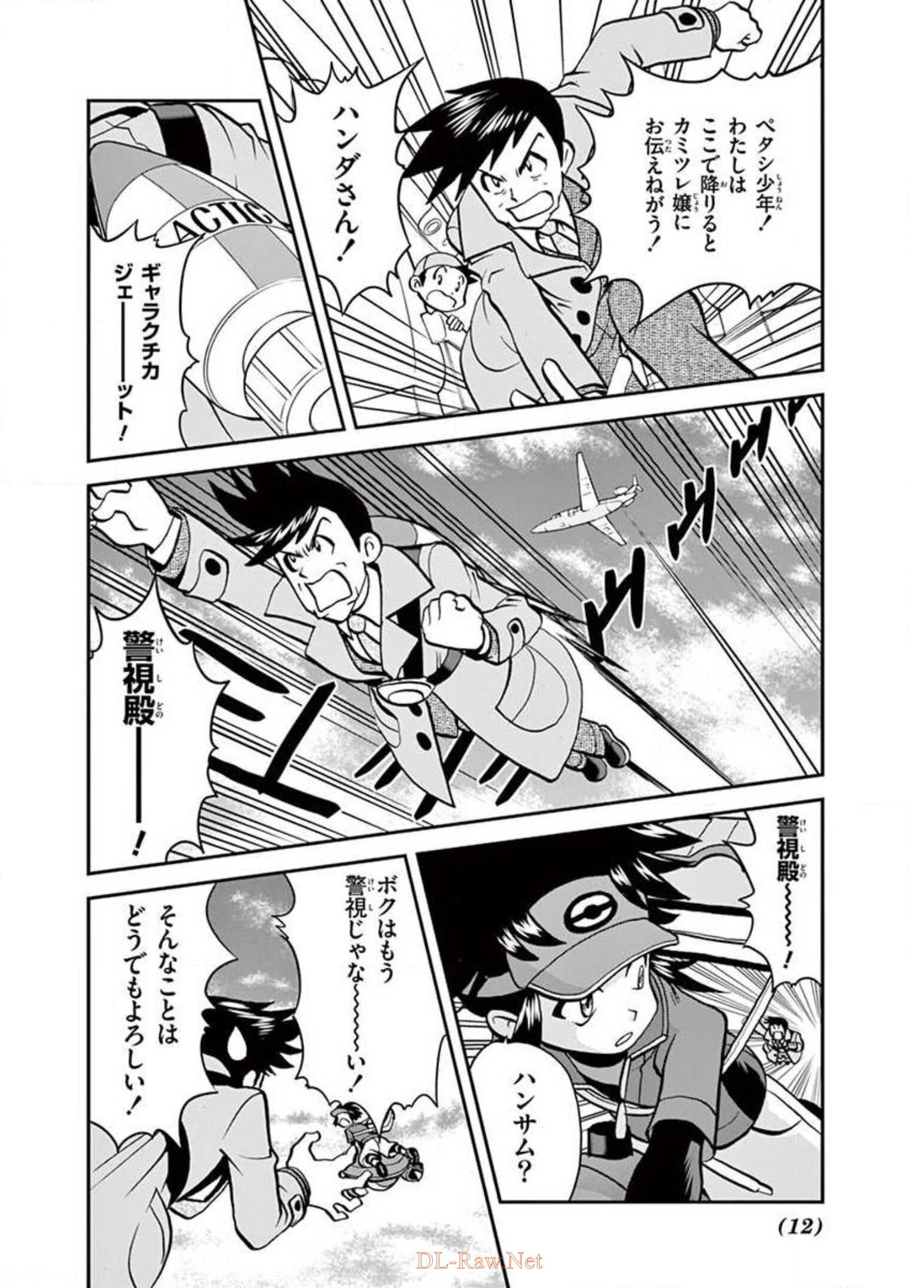 P5