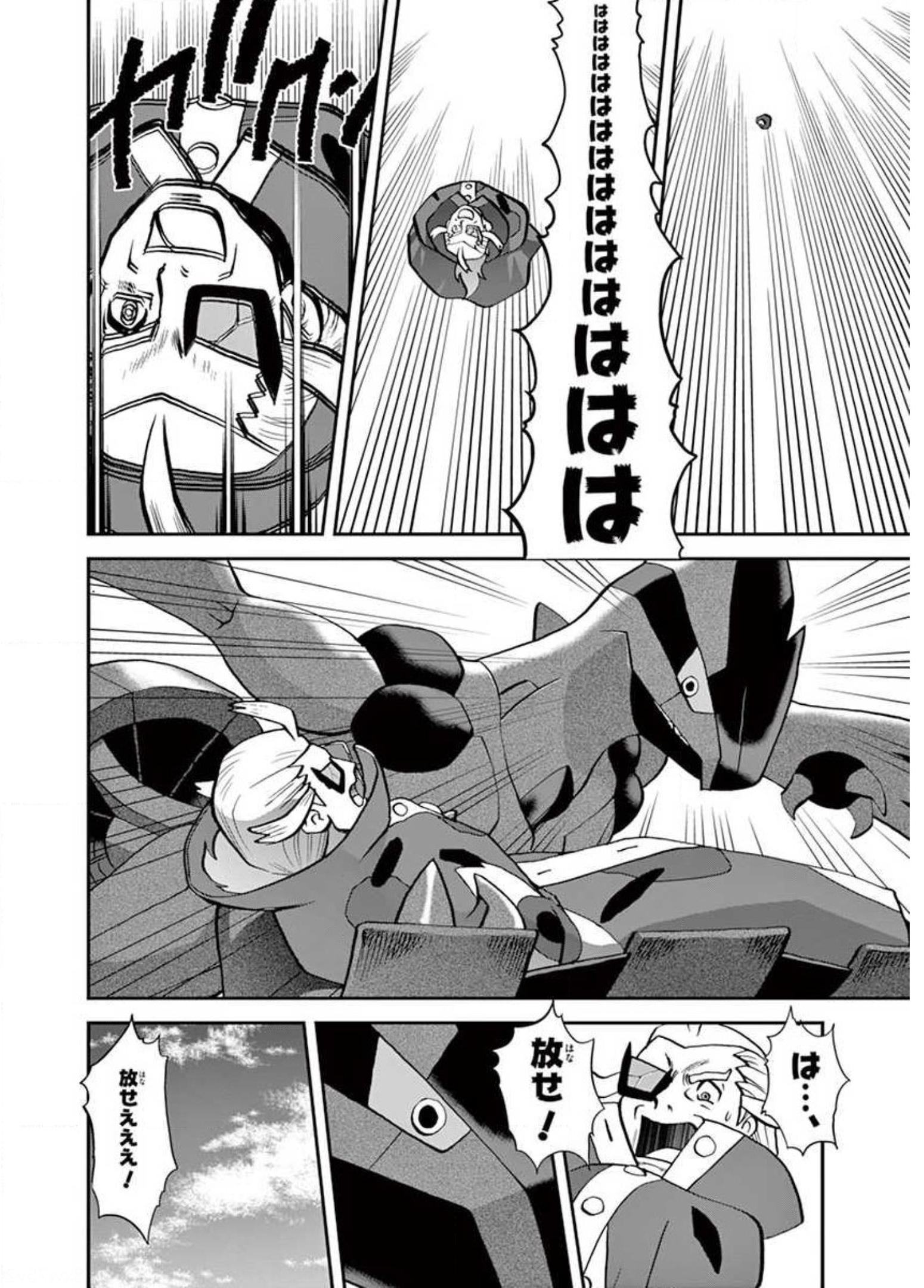P55