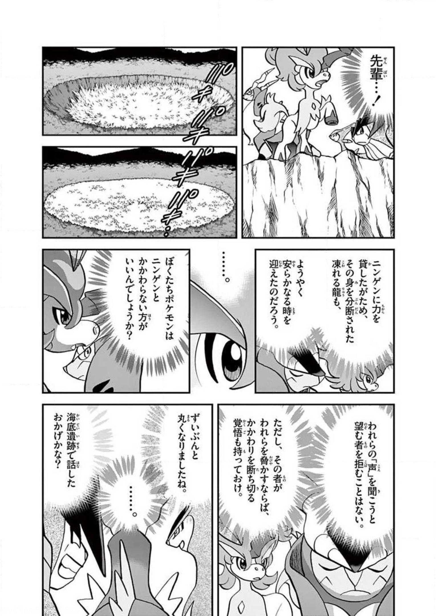 P89