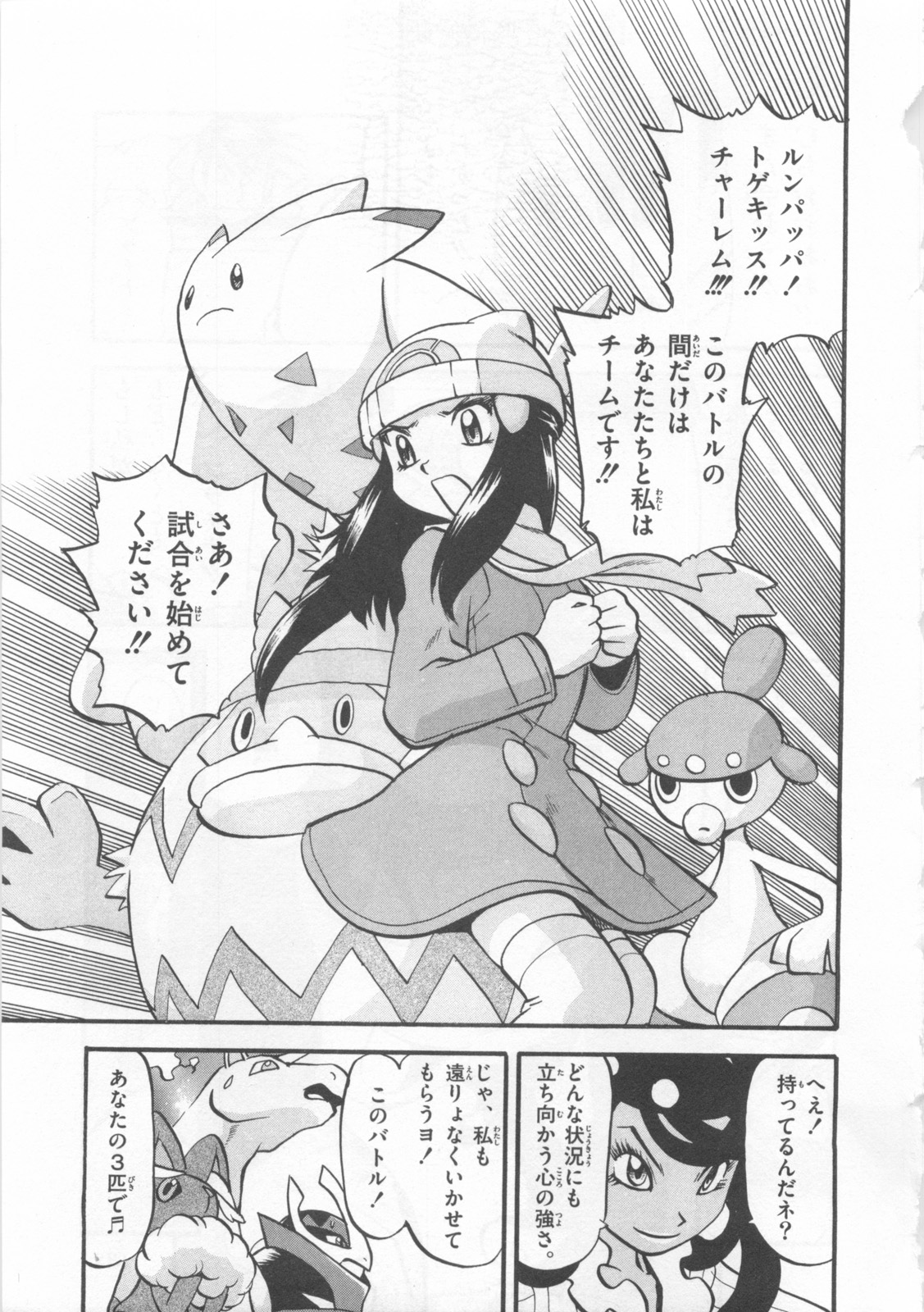 P4