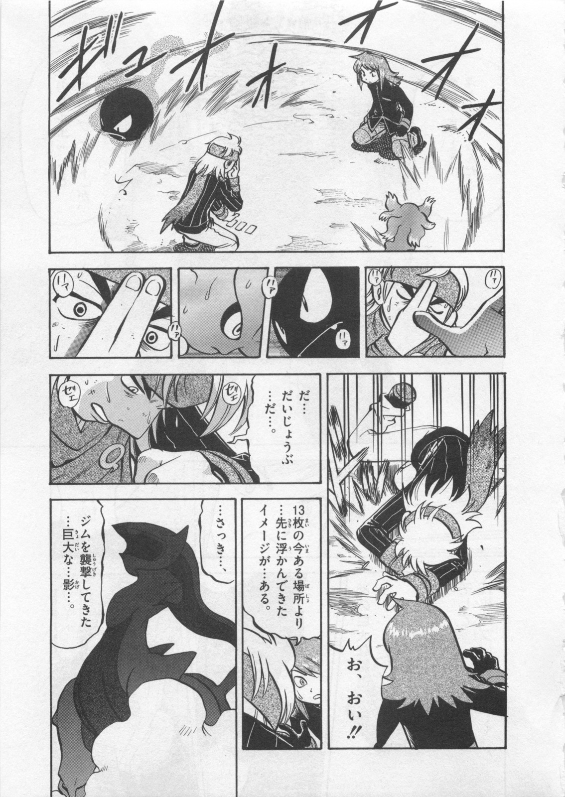 P4