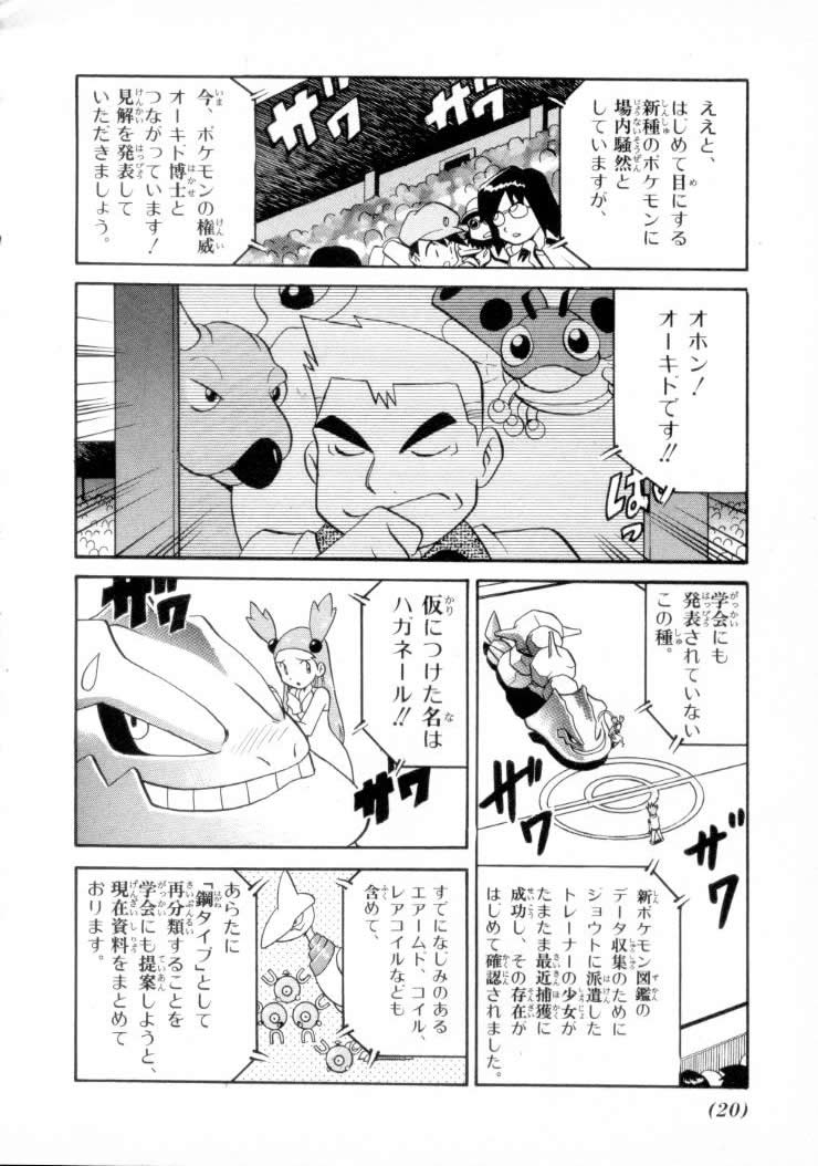 P14