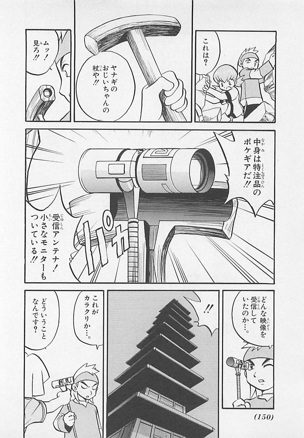 P4