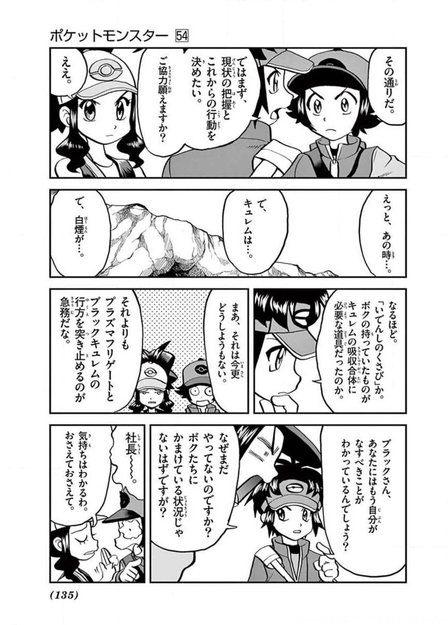 P33