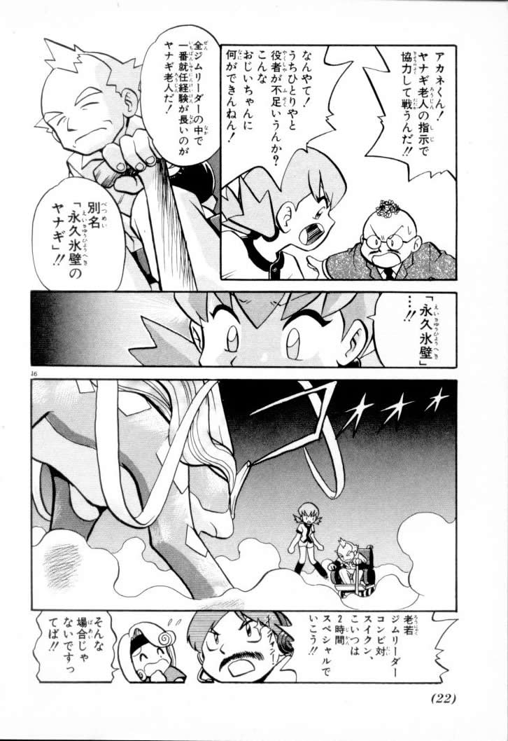 P16