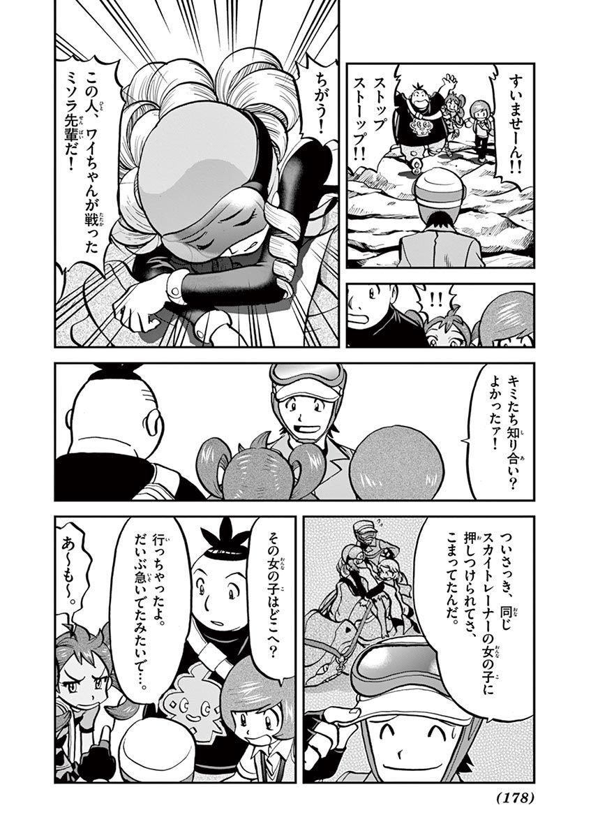 P14