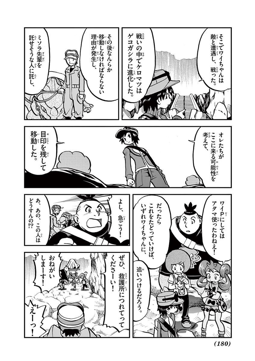 P16