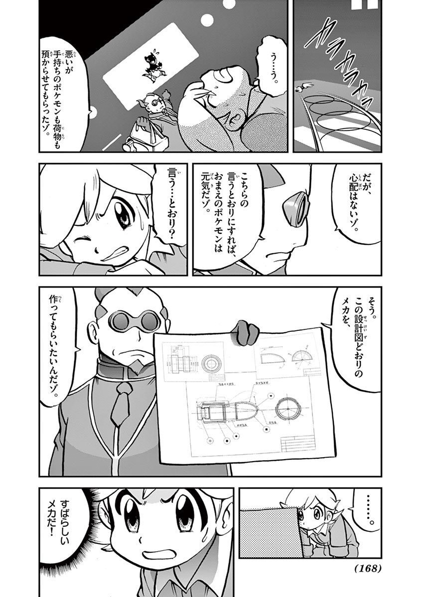 P4