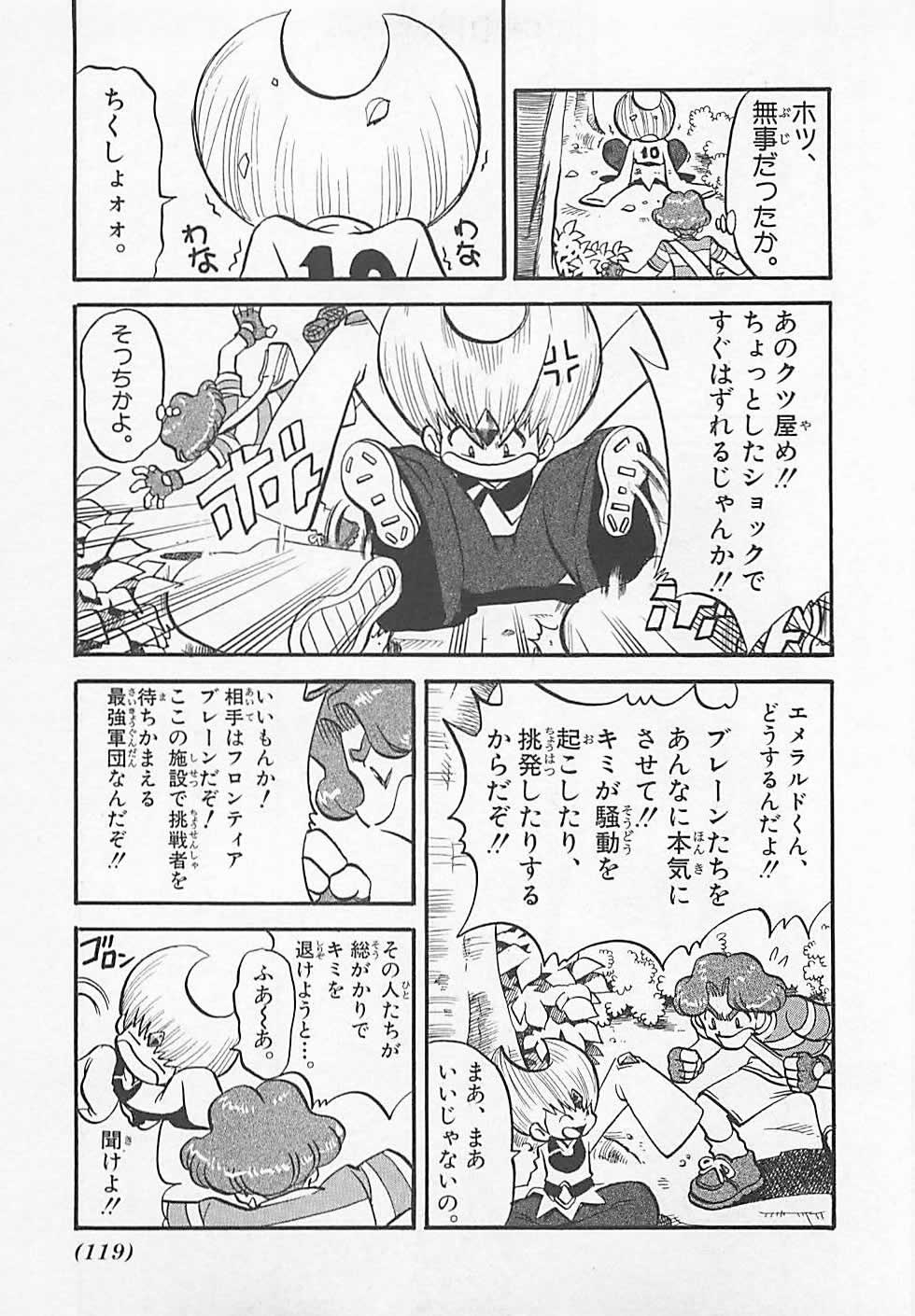 P12