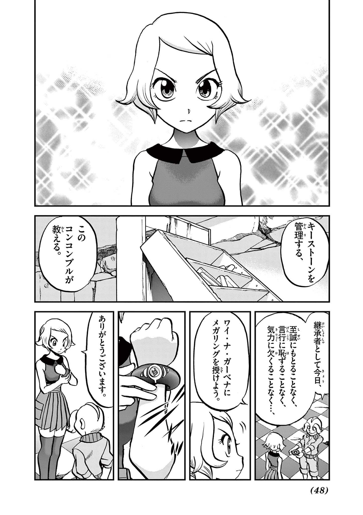 P14