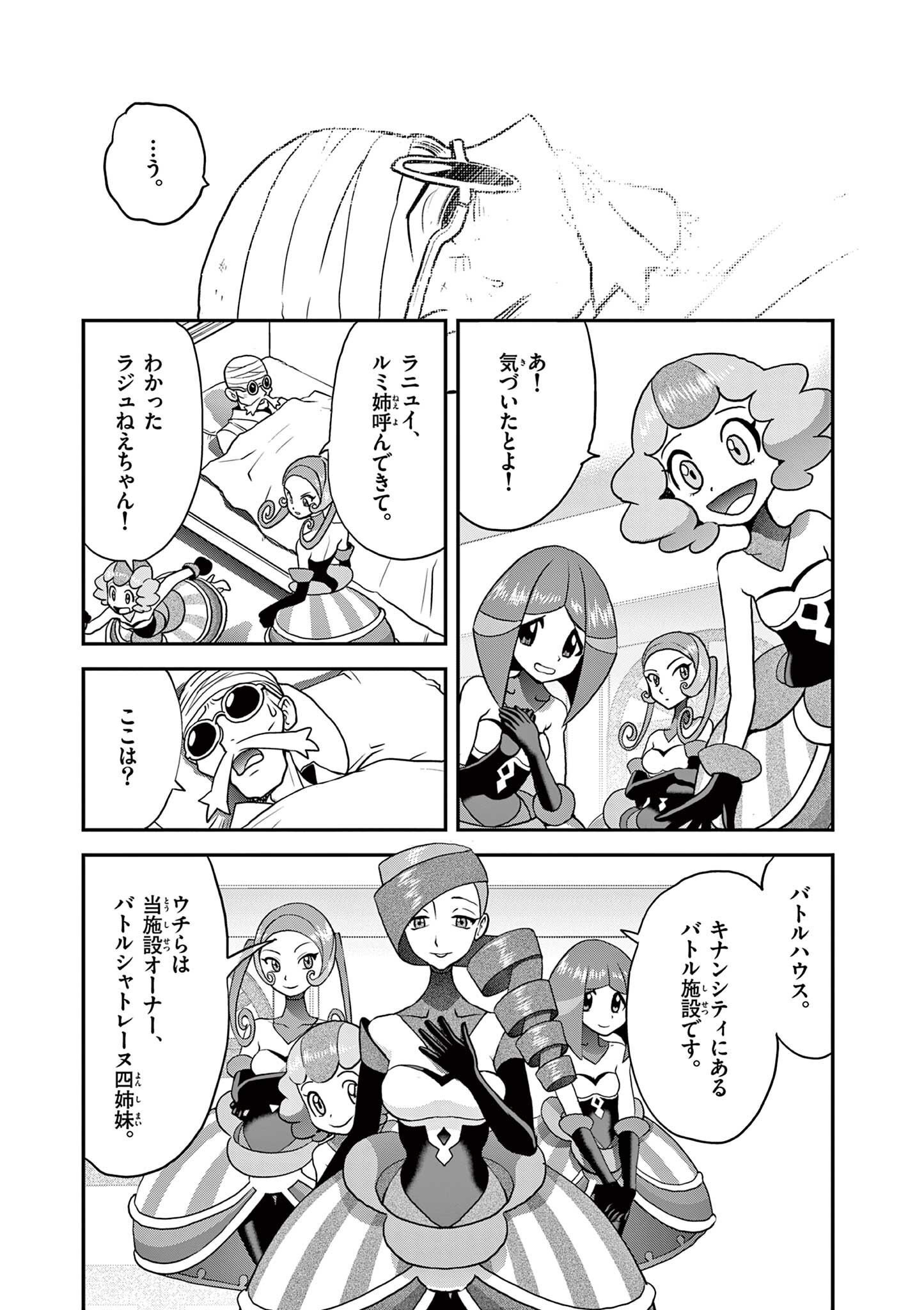 P29