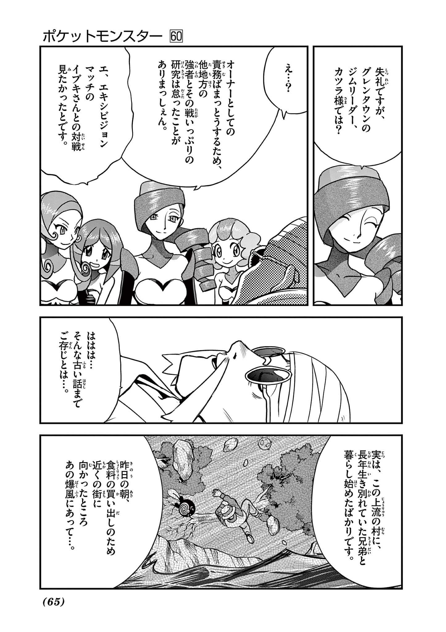 P31