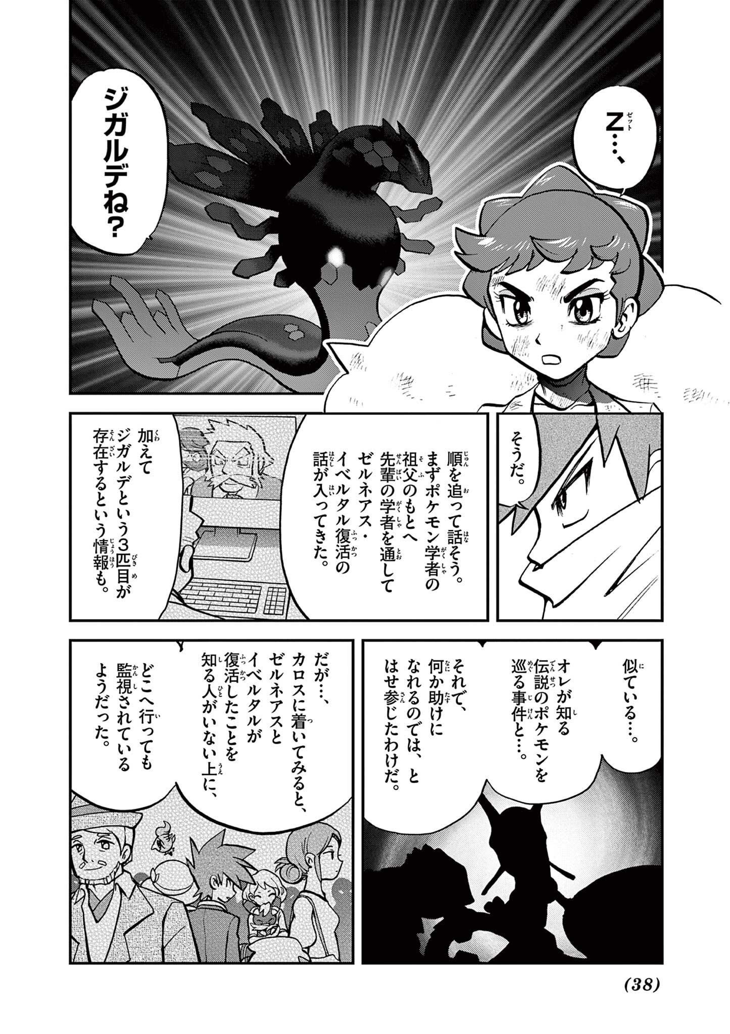 P4