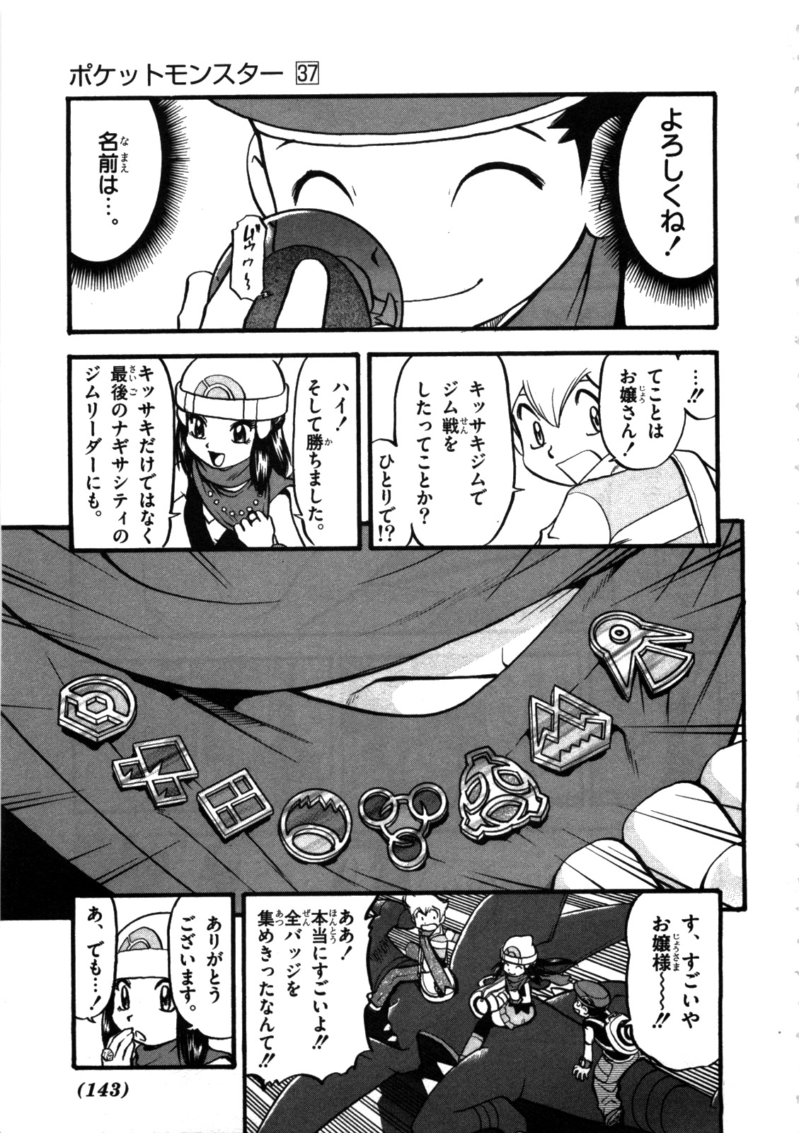 P12